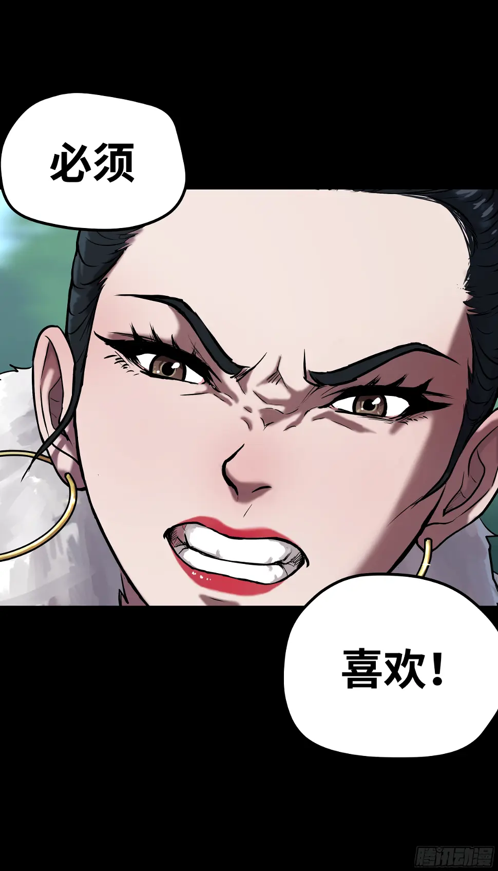 015 必须喜欢 第22页