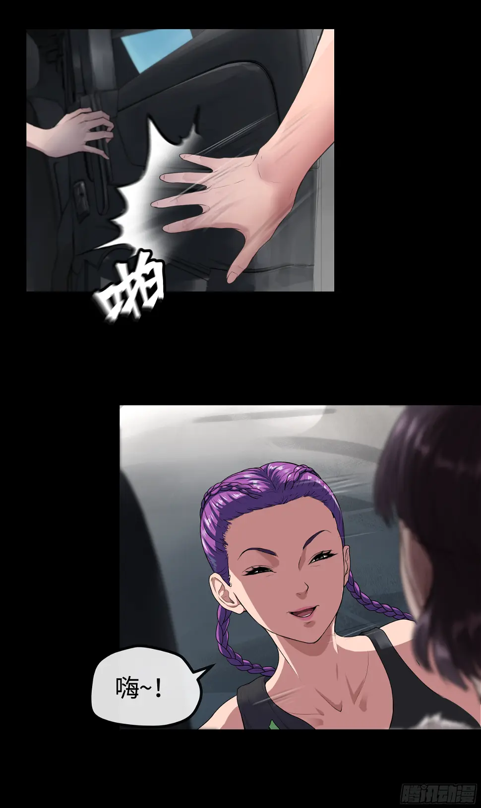 014 其乐融融 第6页