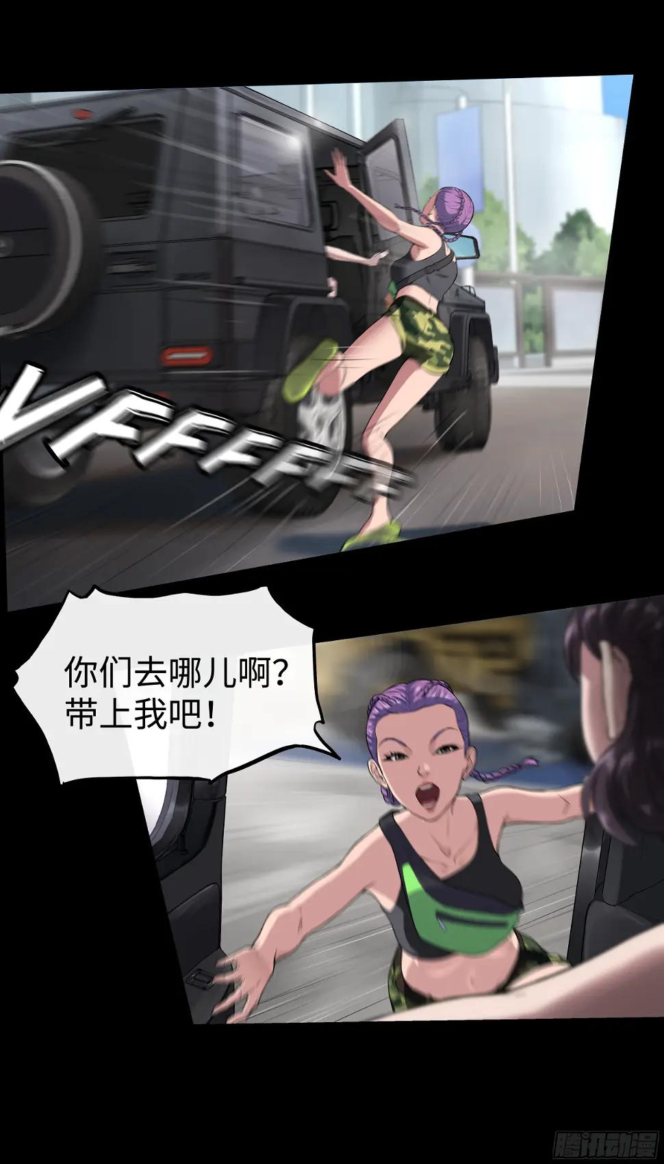 014 其乐融融 第8页