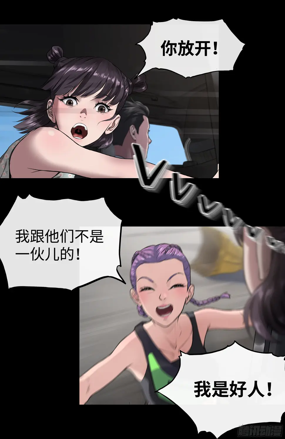 014 其乐融融 第9页
