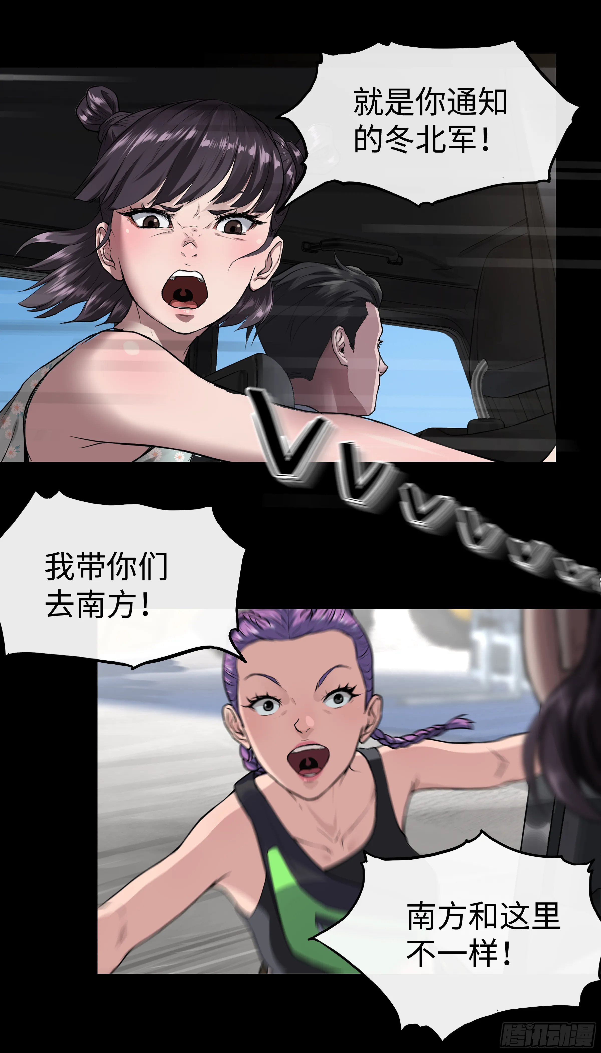 014 其乐融融 第10页