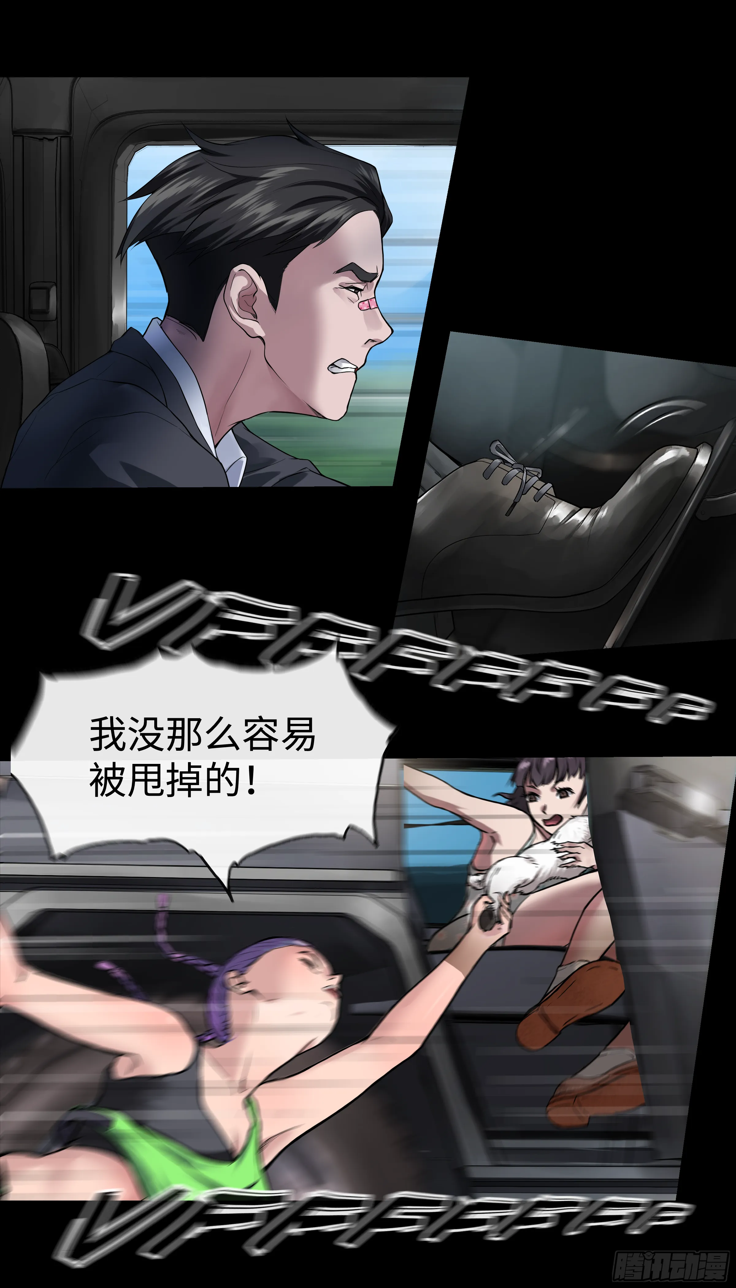 014 其乐融融 第21页