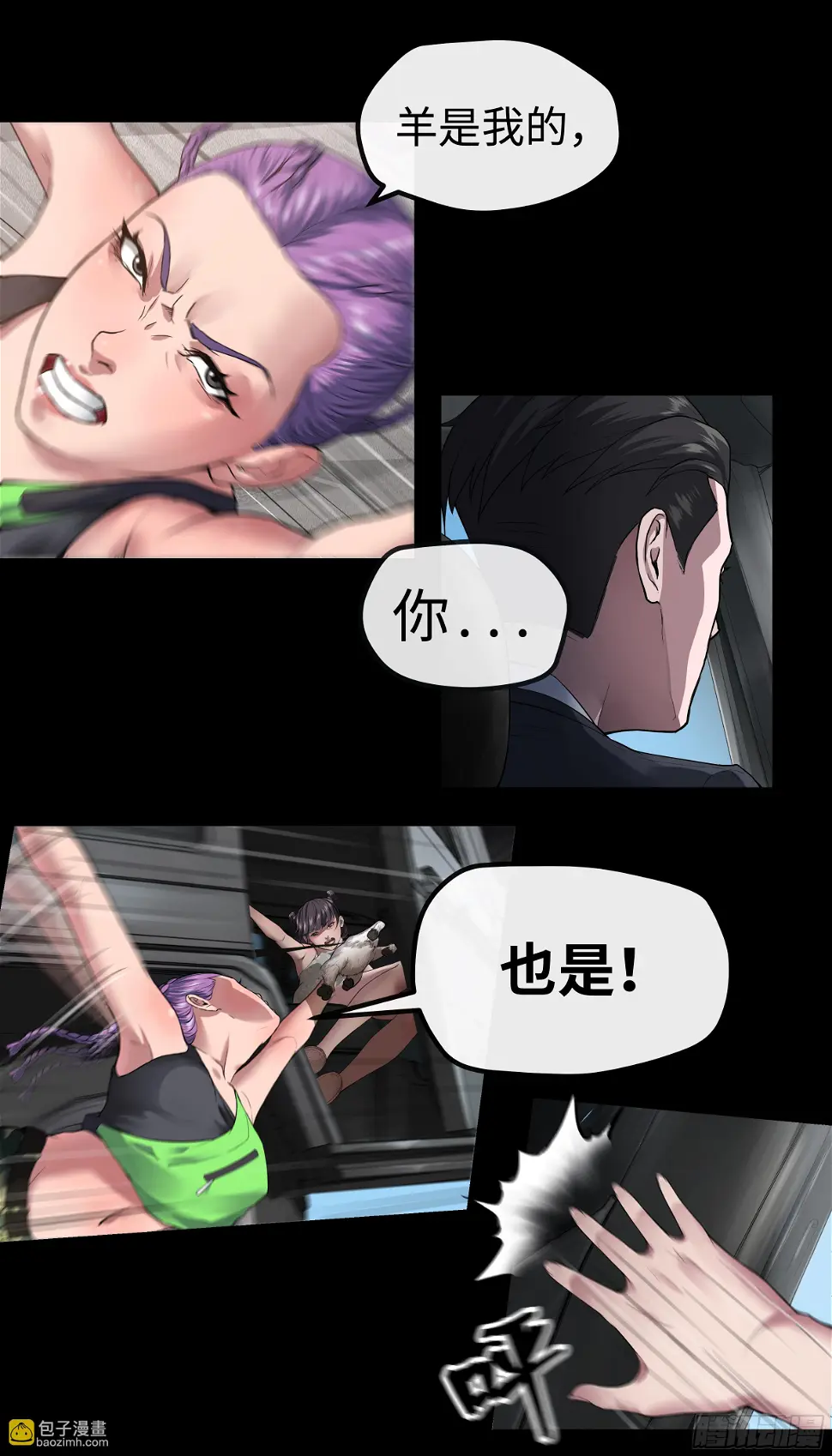 014 其乐融融 第23页