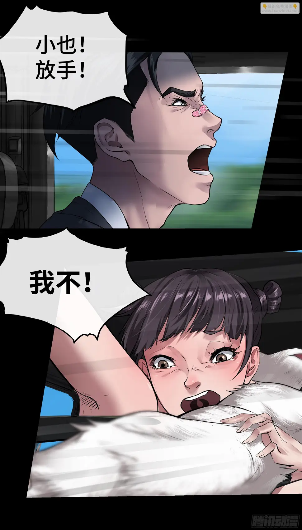 014 其乐融融 第24页
