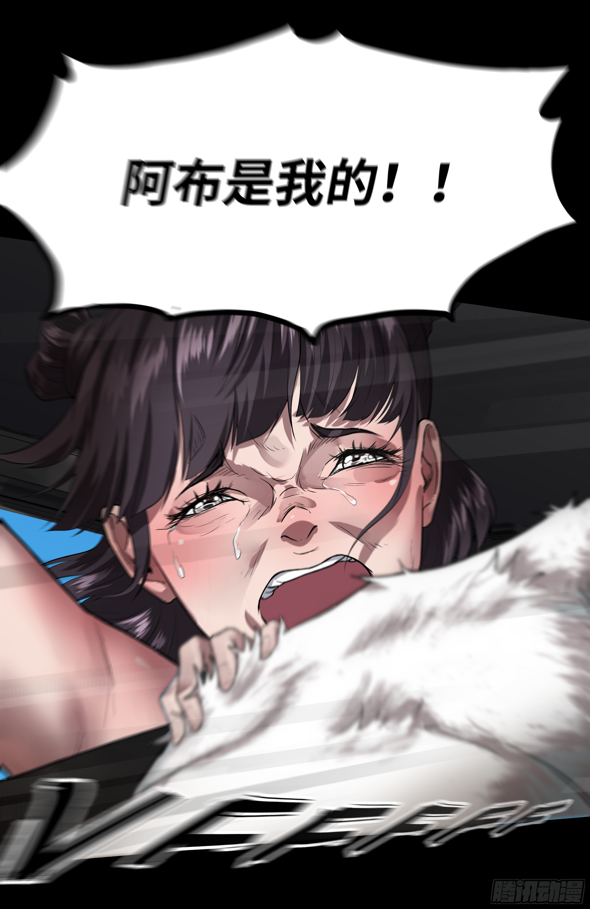 014 其乐融融 第27页