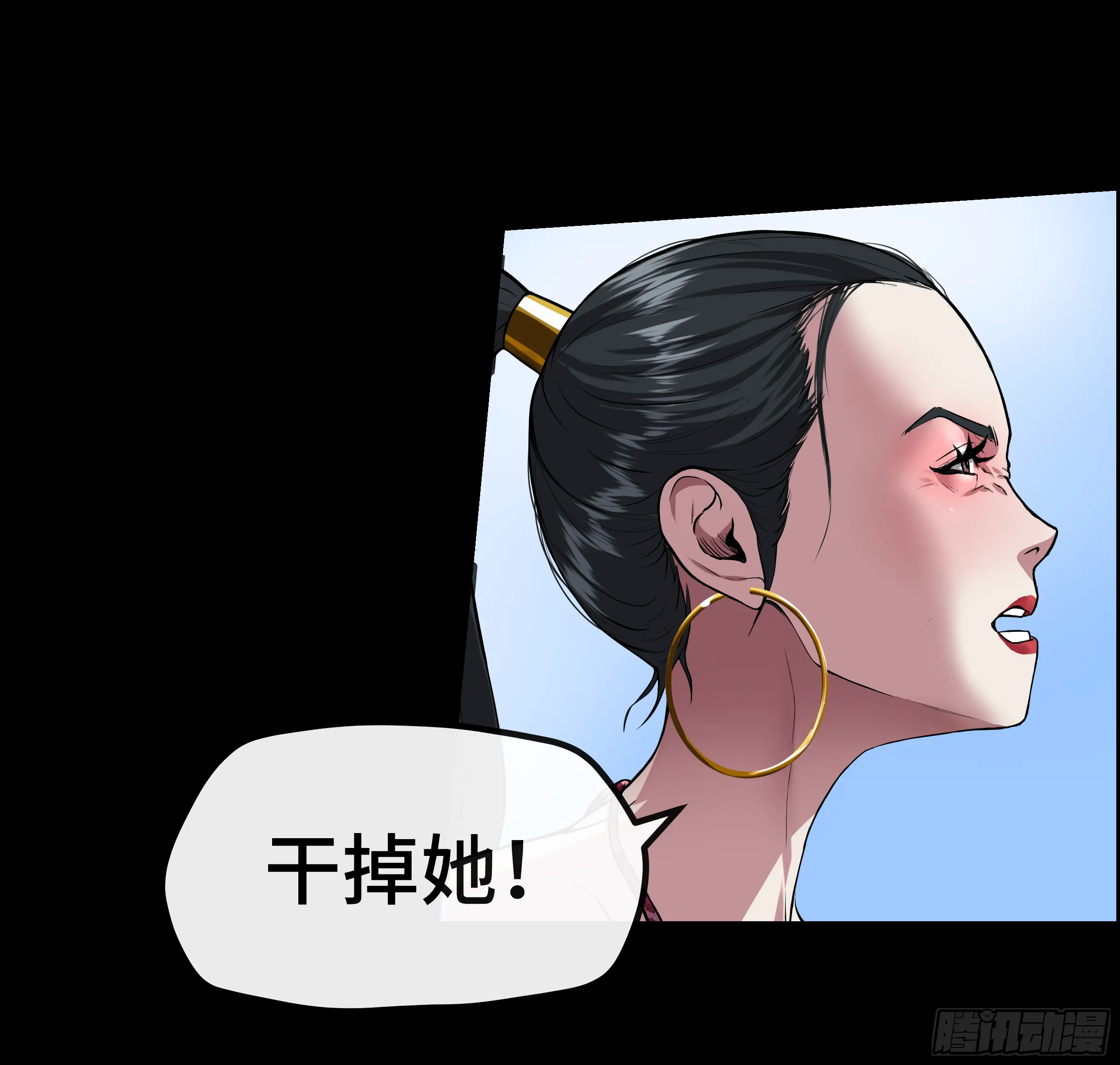 013 死老外 第1页