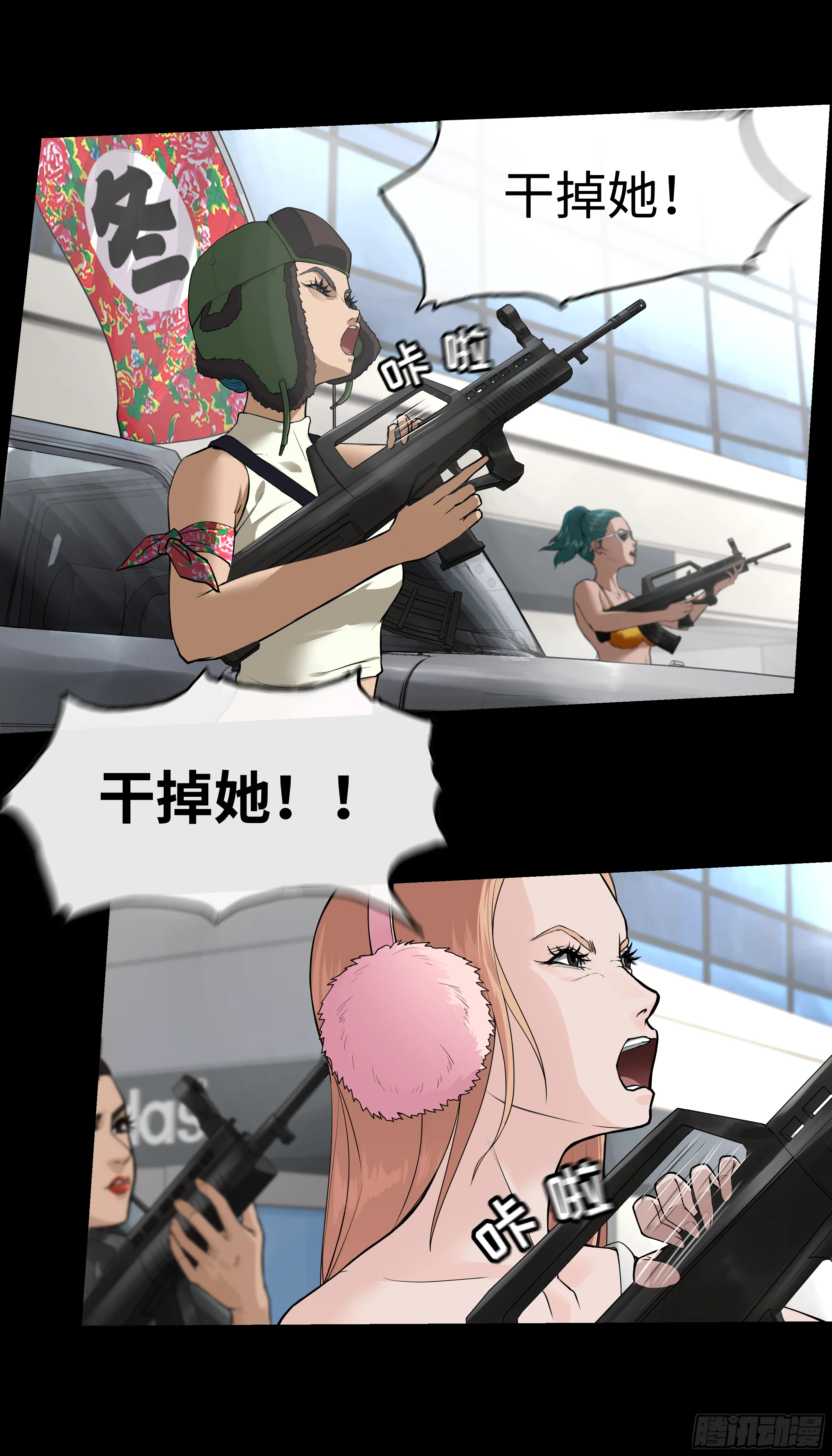 013 死老外 第2页