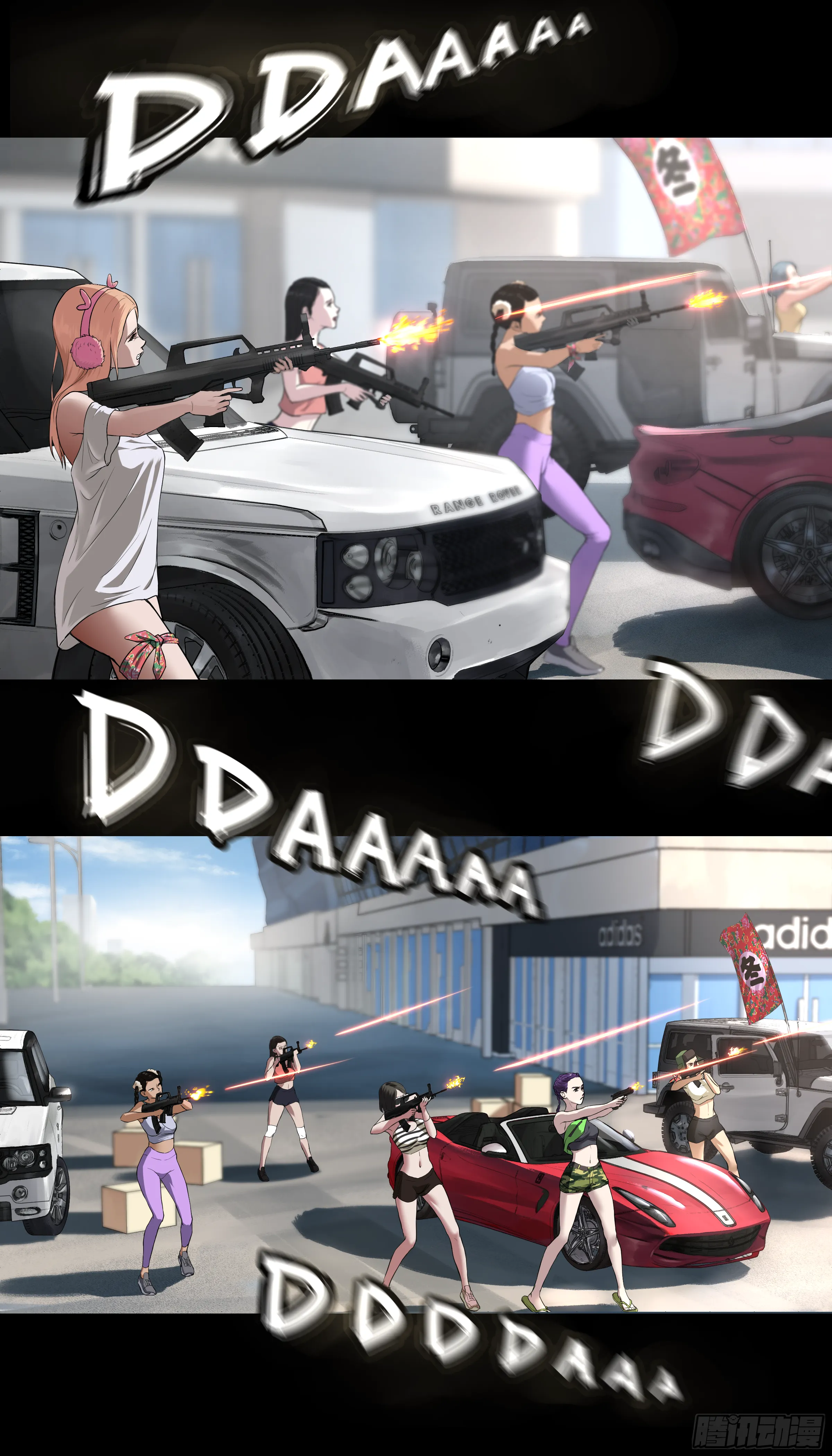 013 死老外 第3页