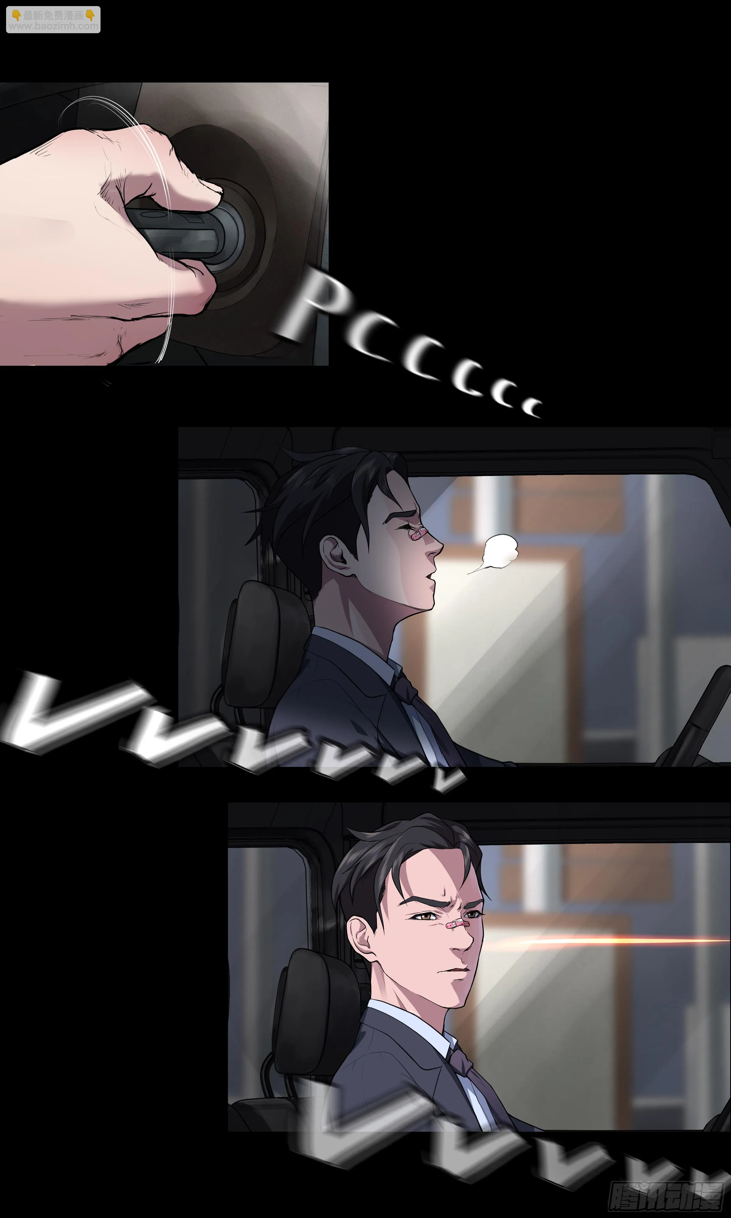 013 死老外 第7页