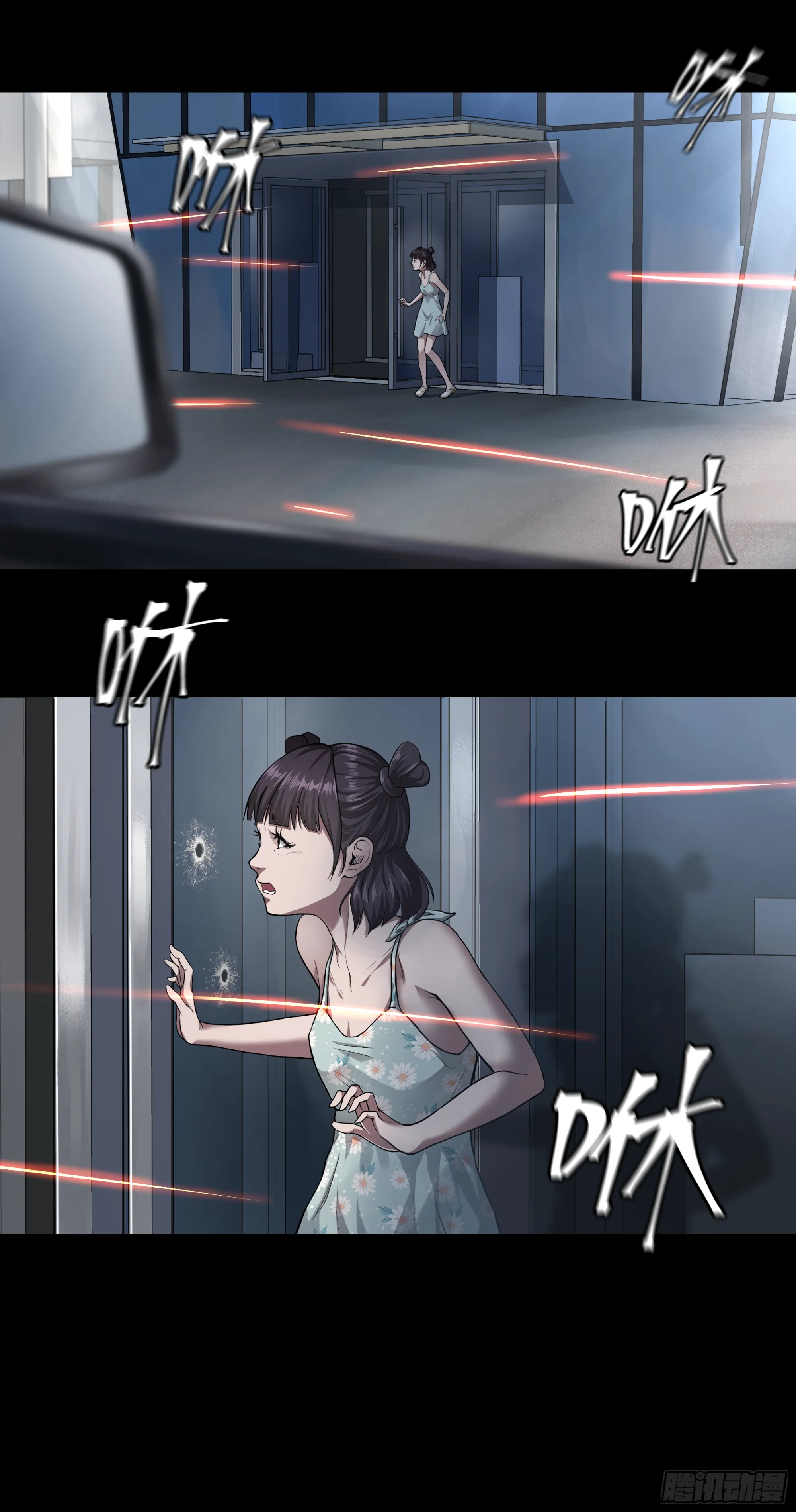 013 死老外 第8页