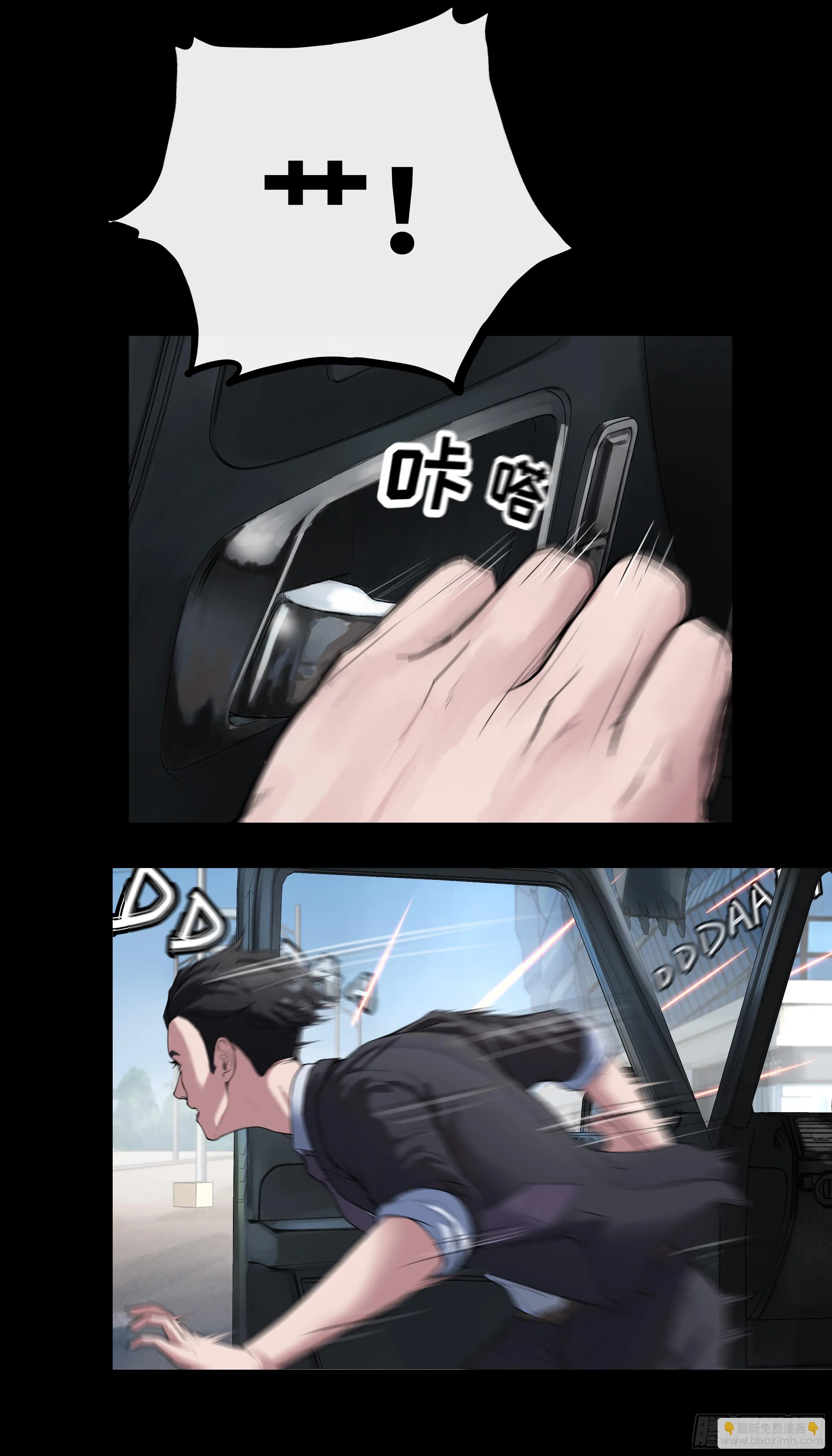 013 死老外 第11页