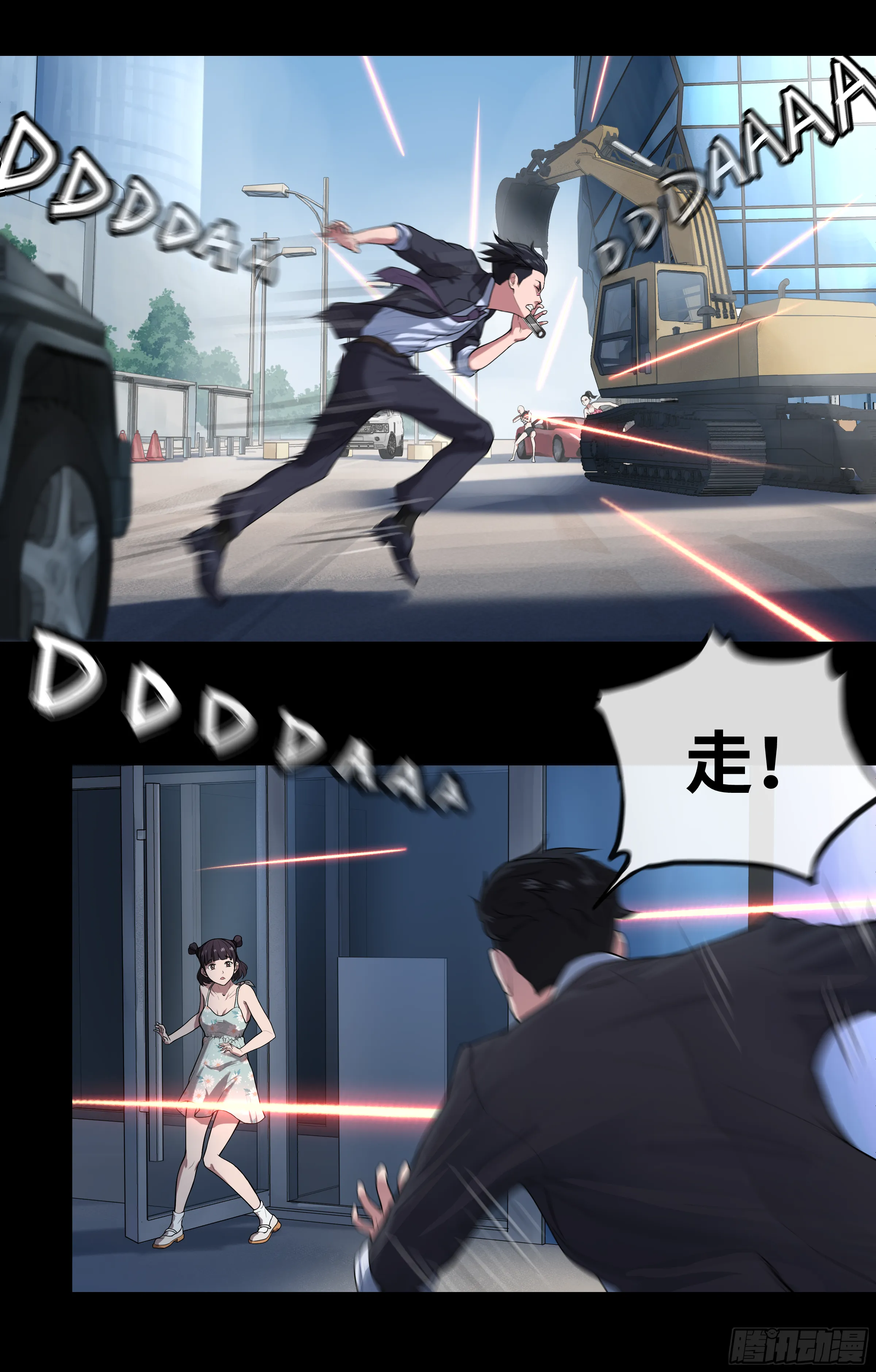 013 死老外 第12页