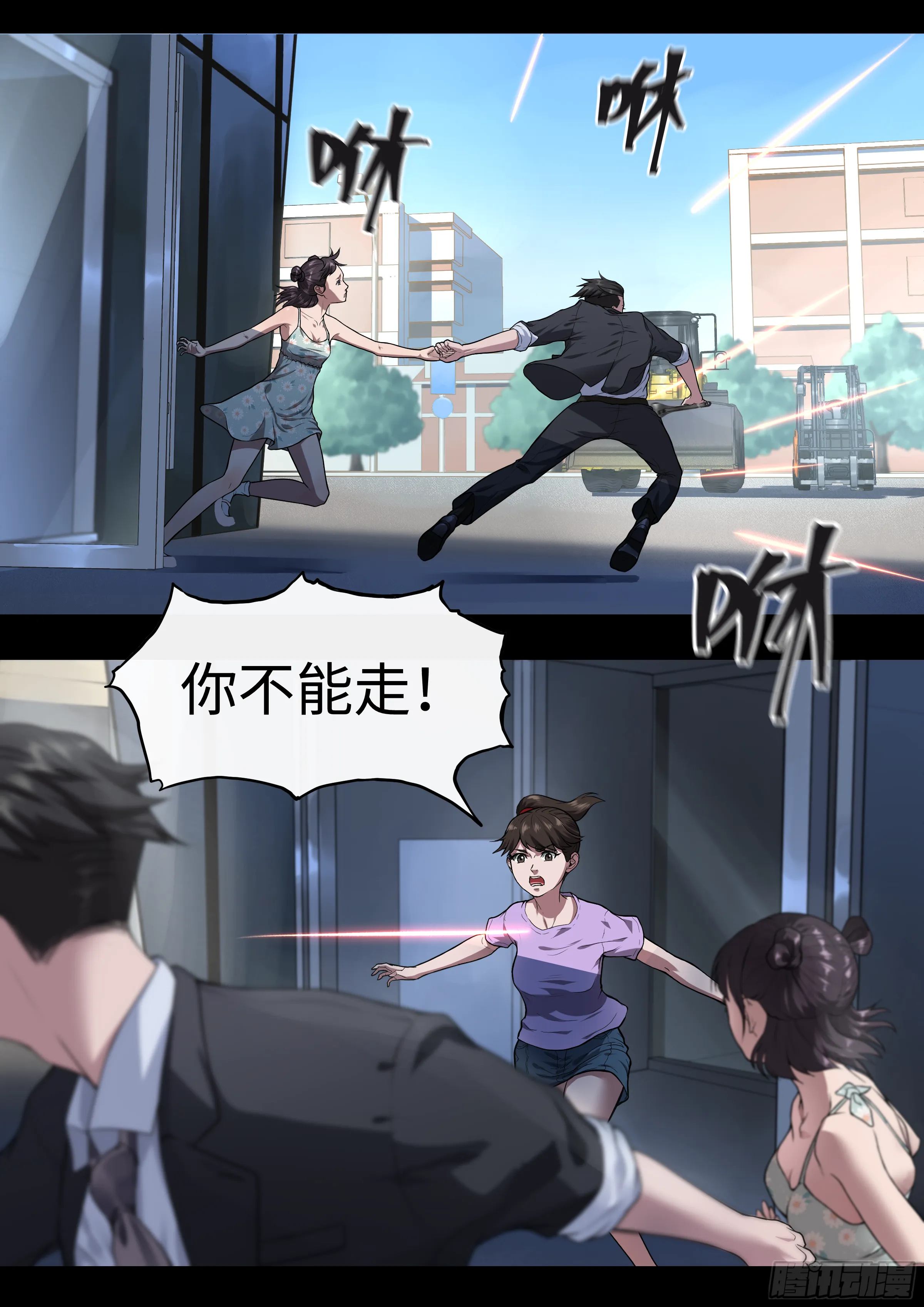 013 死老外 第13页