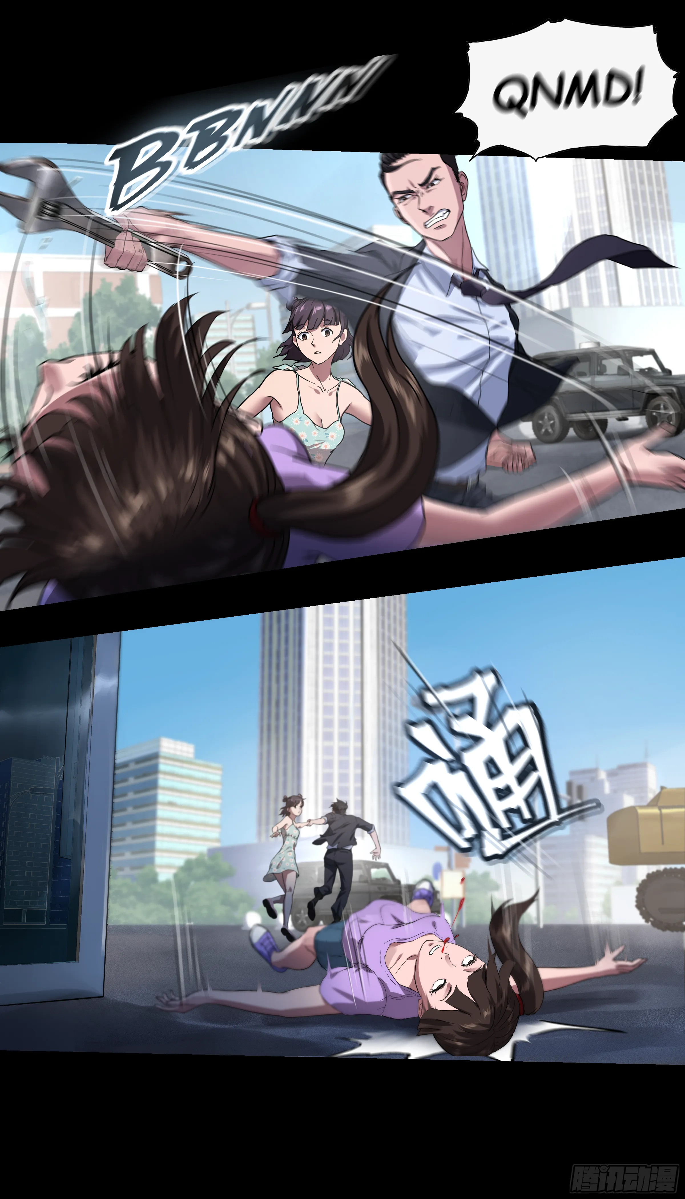 013 死老外 第14页