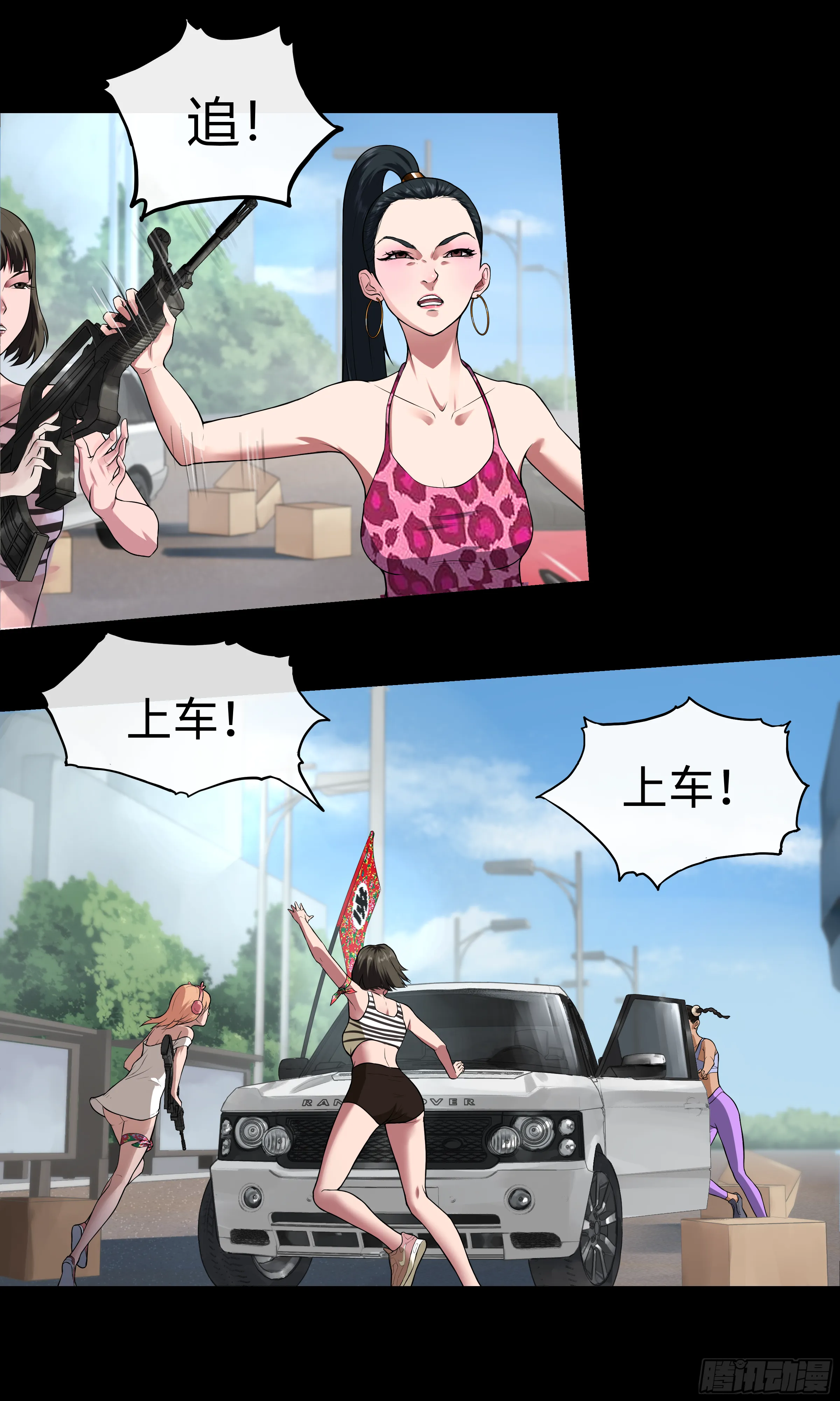 013 死老外 第15页