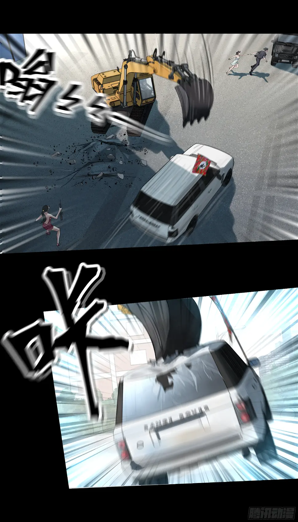 013 死老外 第18页