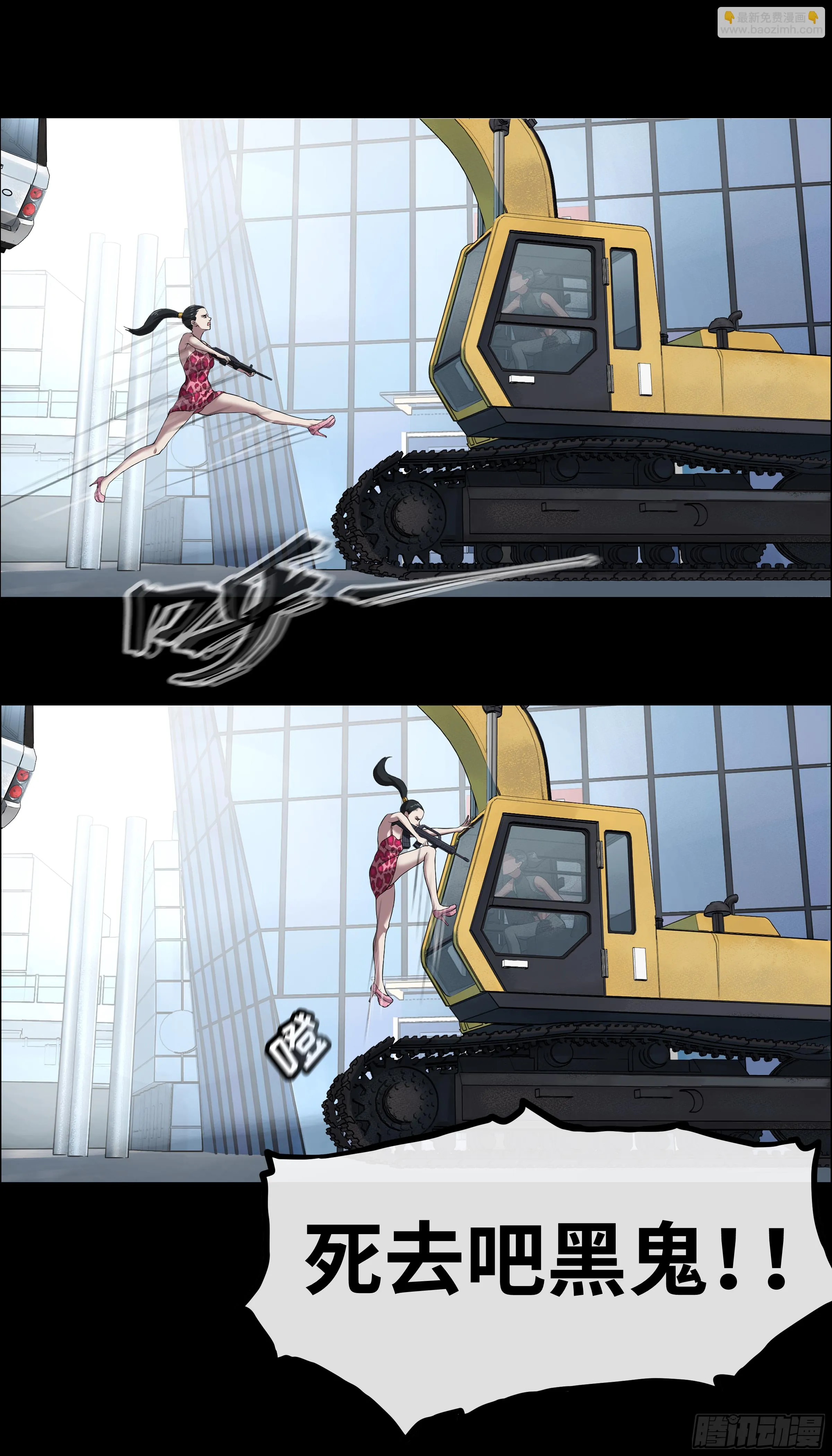 013 死老外 第20页