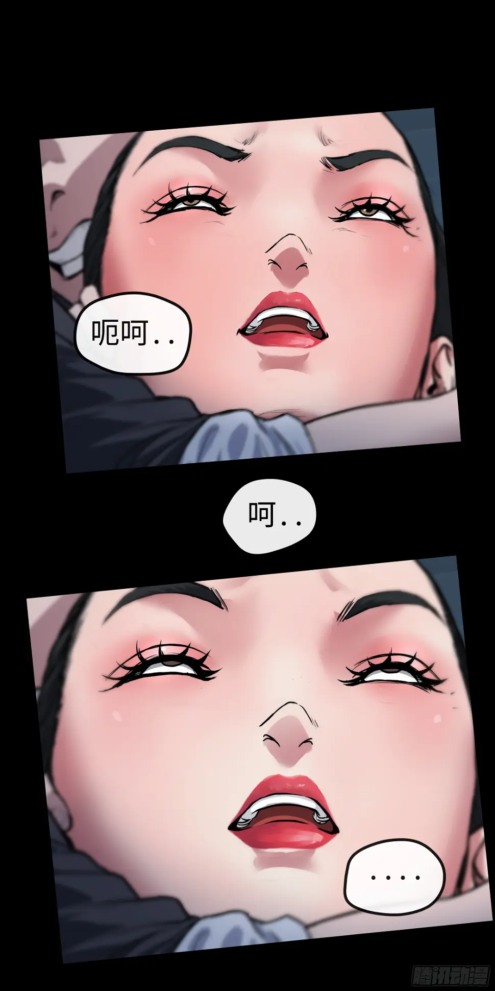 012 看不上你 第3页