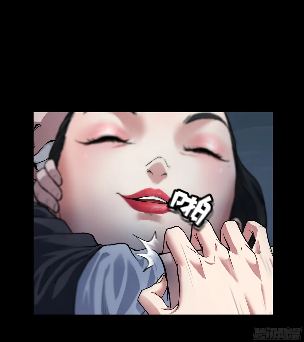 012 看不上你 第7页