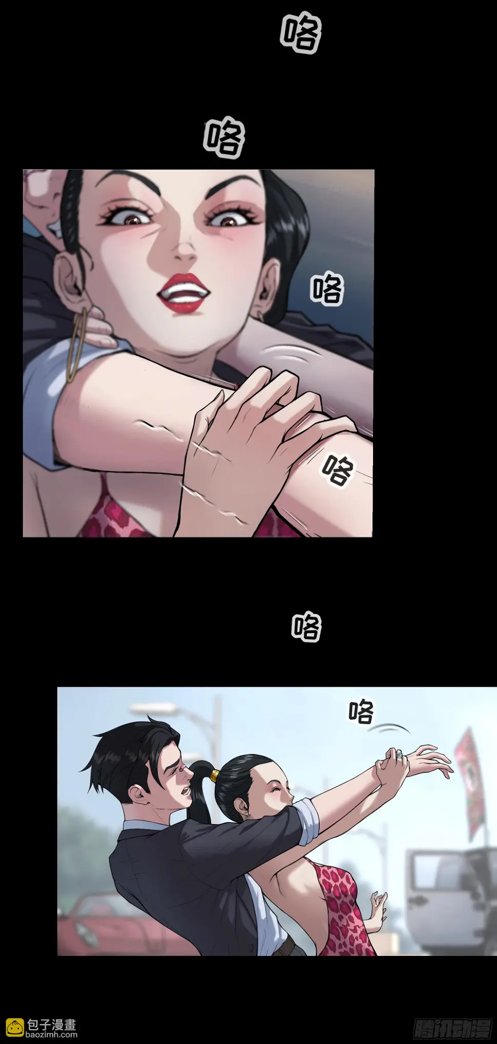 012 看不上你 第8页