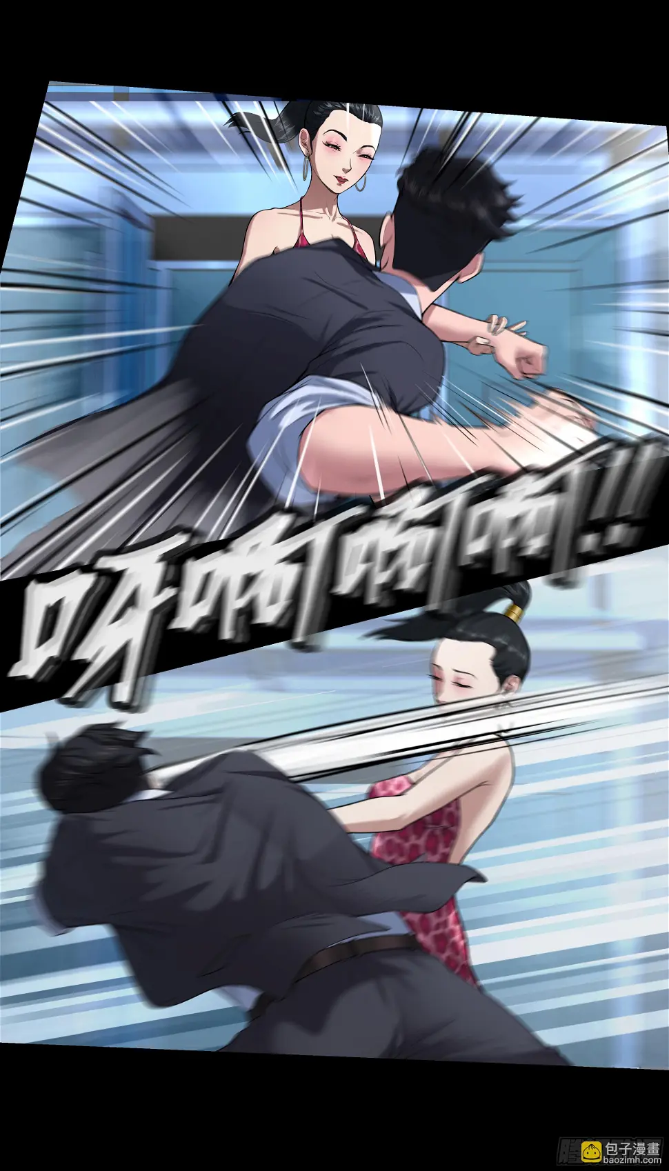 012 看不上你 第14页