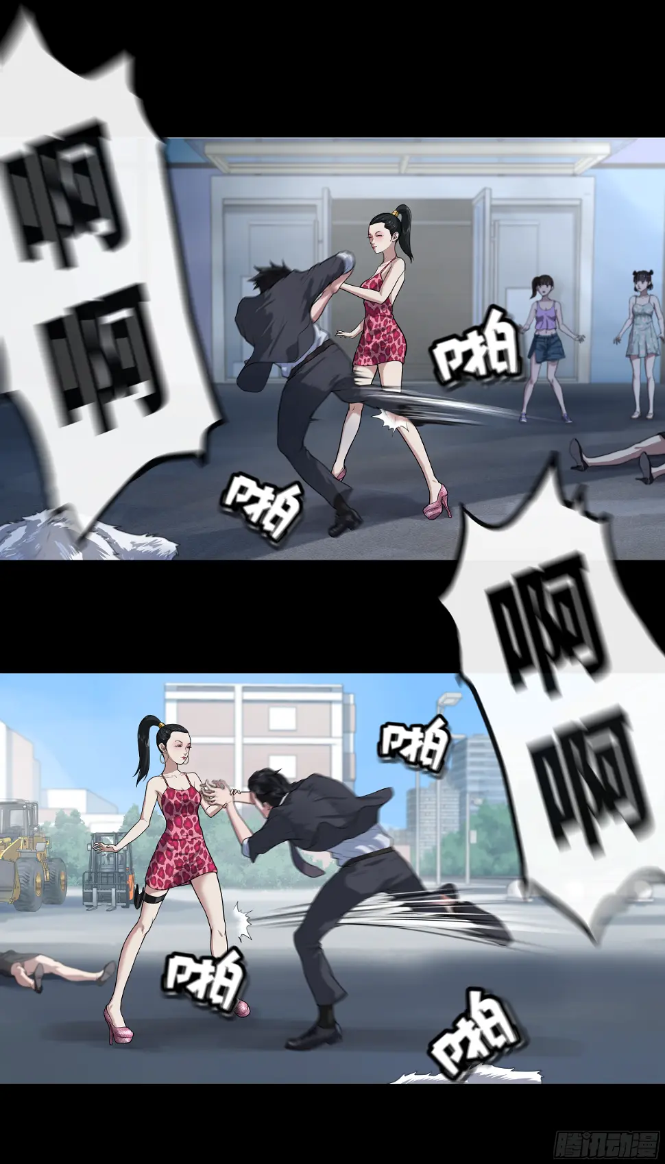 012 看不上你 第20页