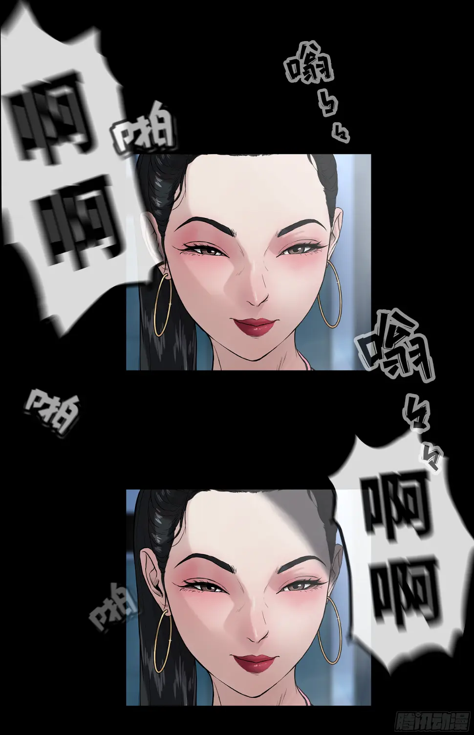 012 看不上你 第21页
