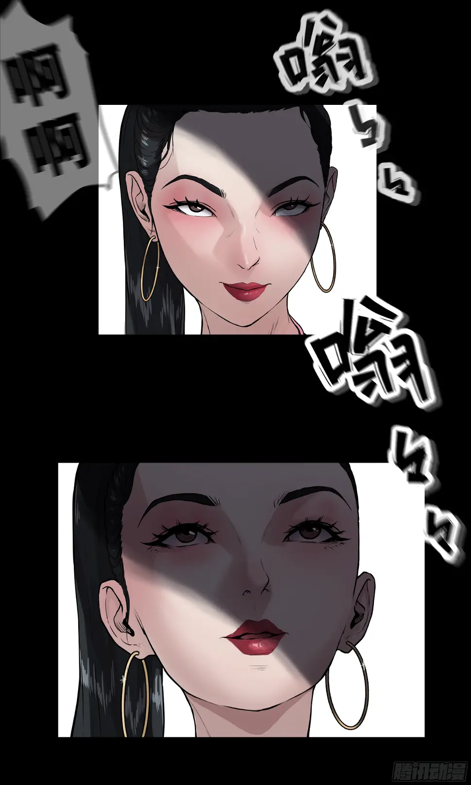 012 看不上你 第22页