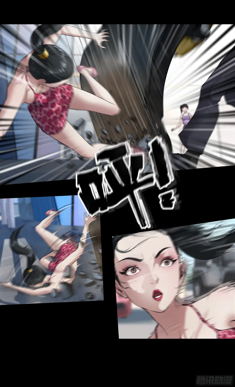 012 看不上你 第24页