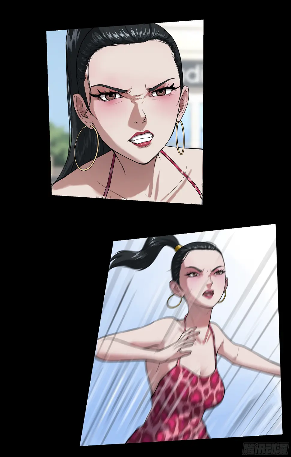 012 看不上你 第28页