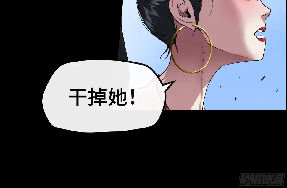 012 看不上你 第32页
