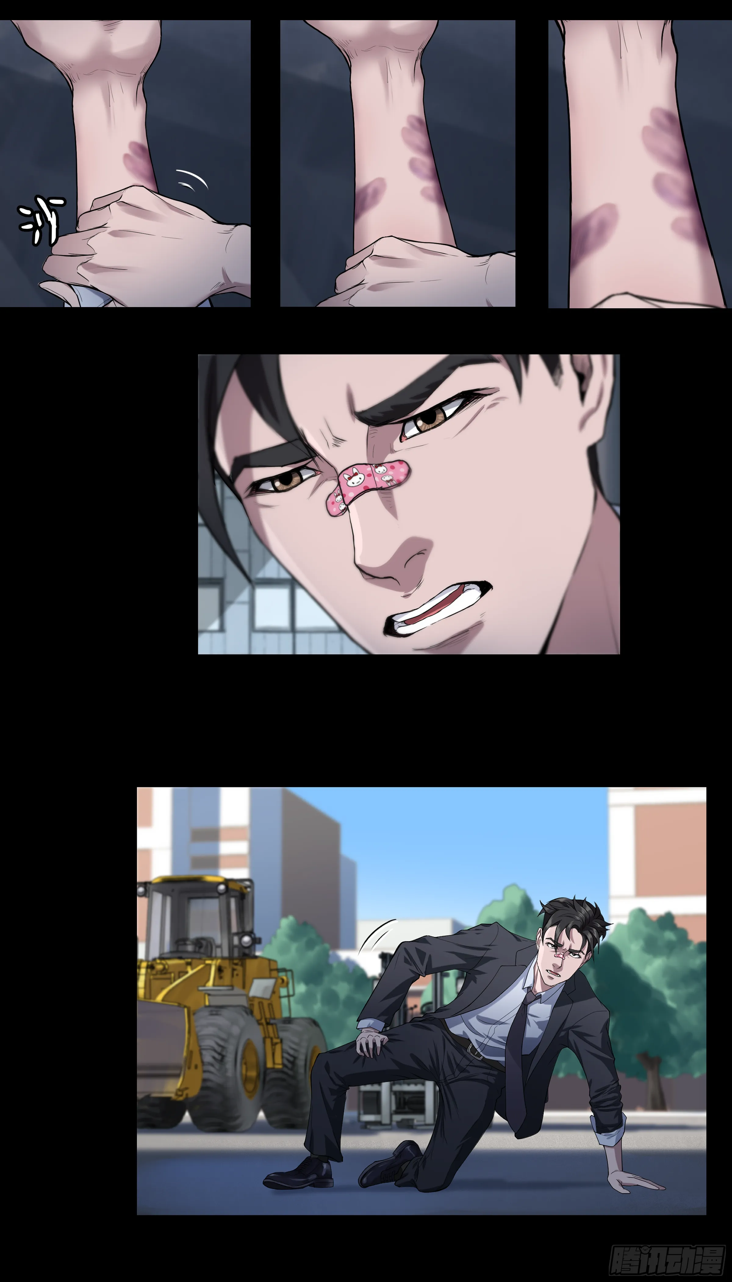 010 金敏娜 第4页
