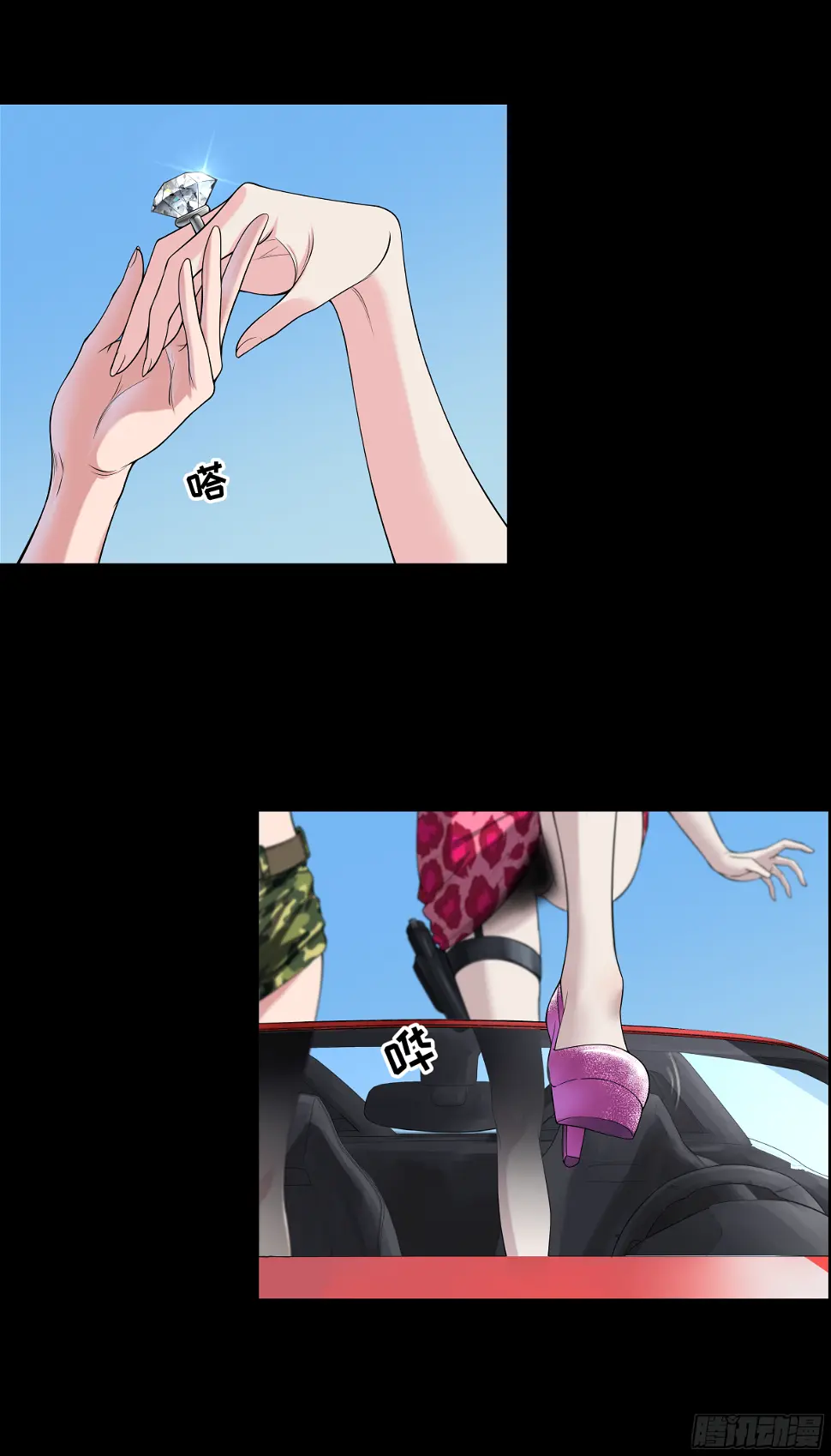 010 金敏娜 第6页