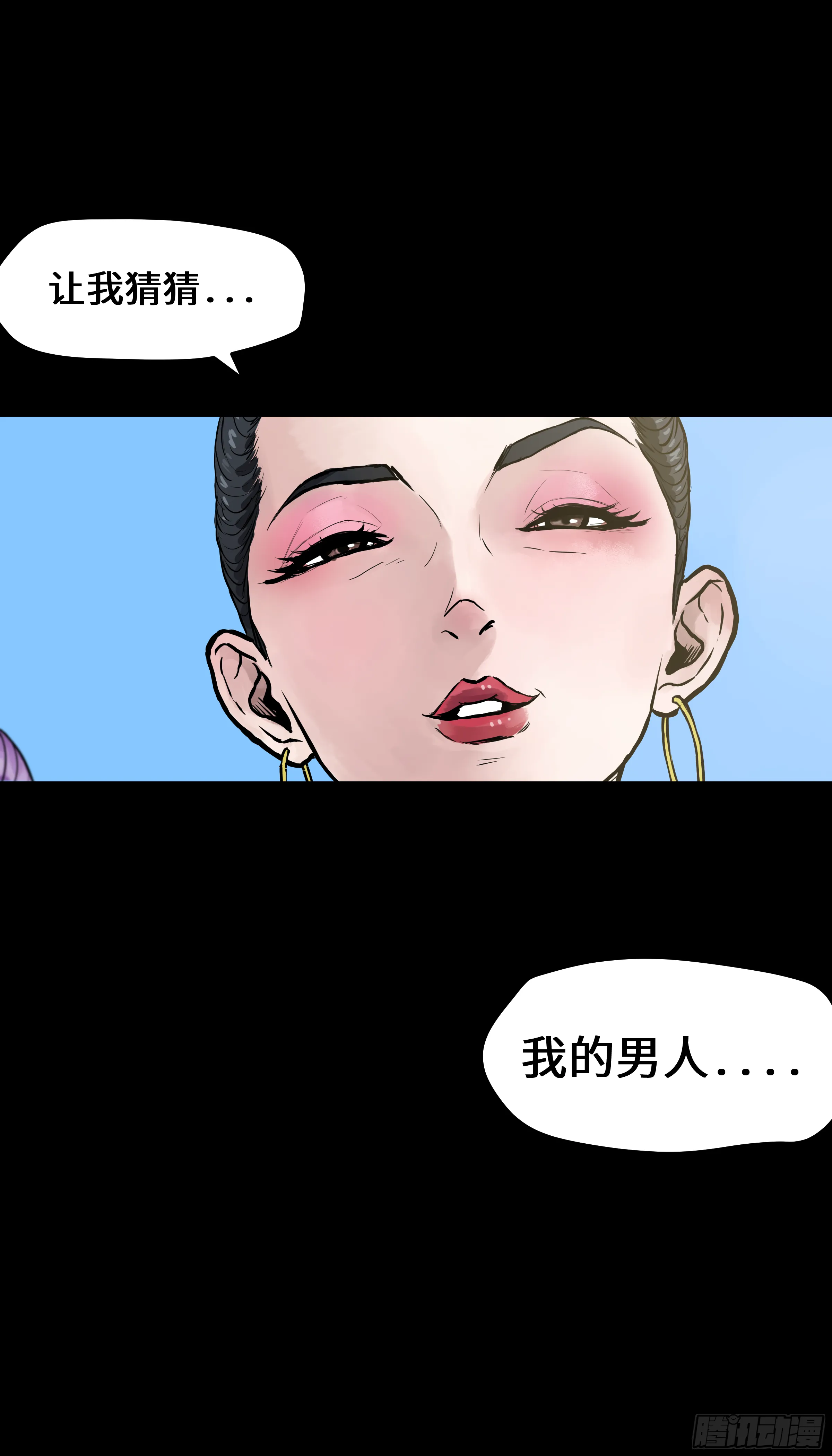 010 金敏娜 第8页