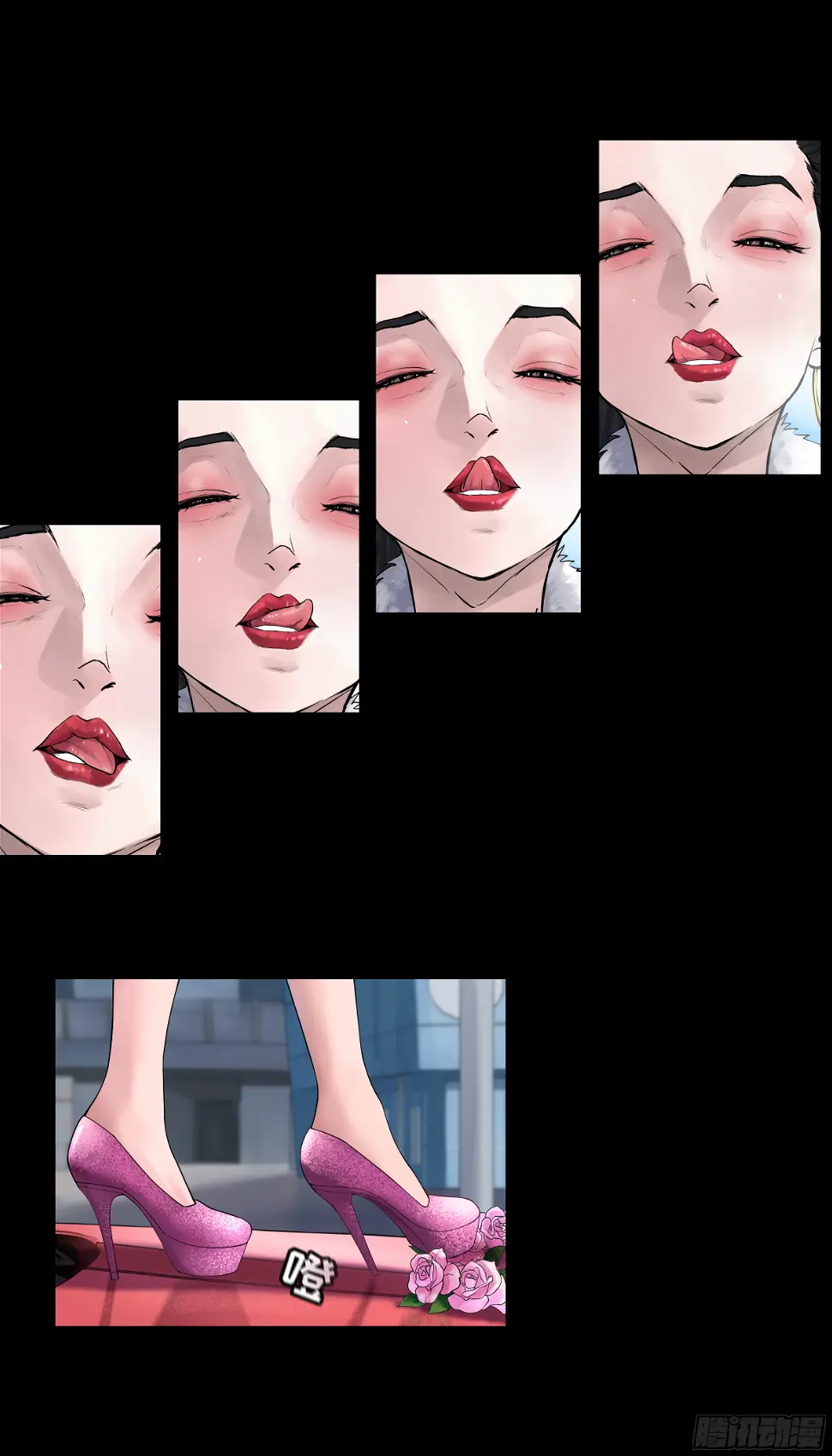 010 金敏娜 第10页