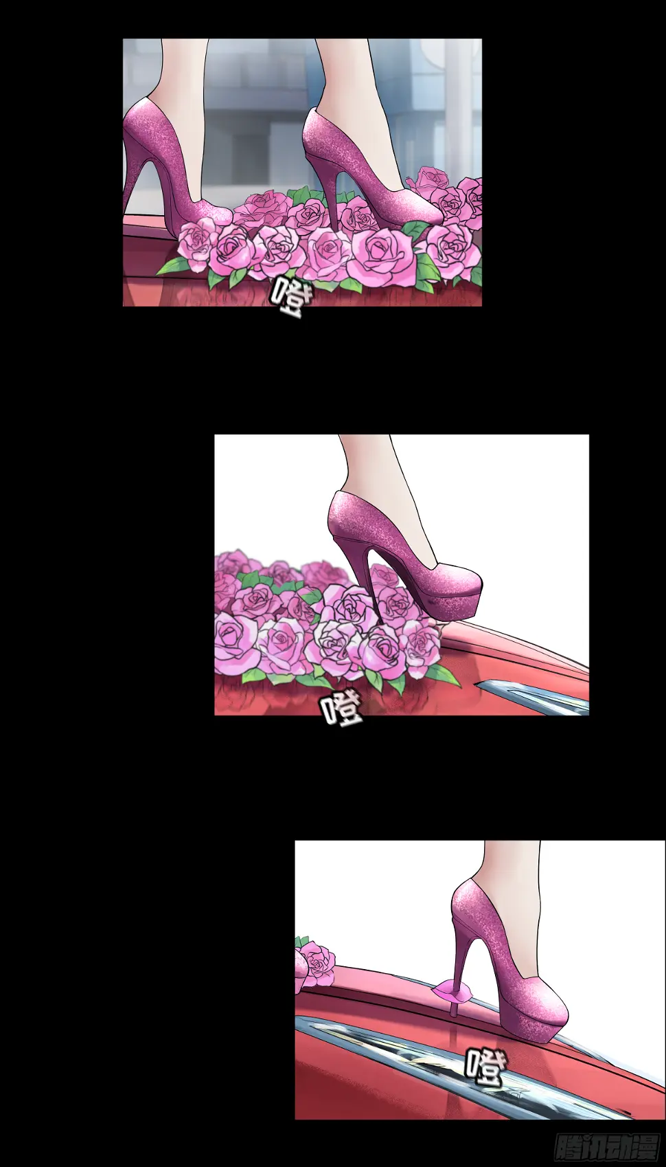 010 金敏娜 第11页