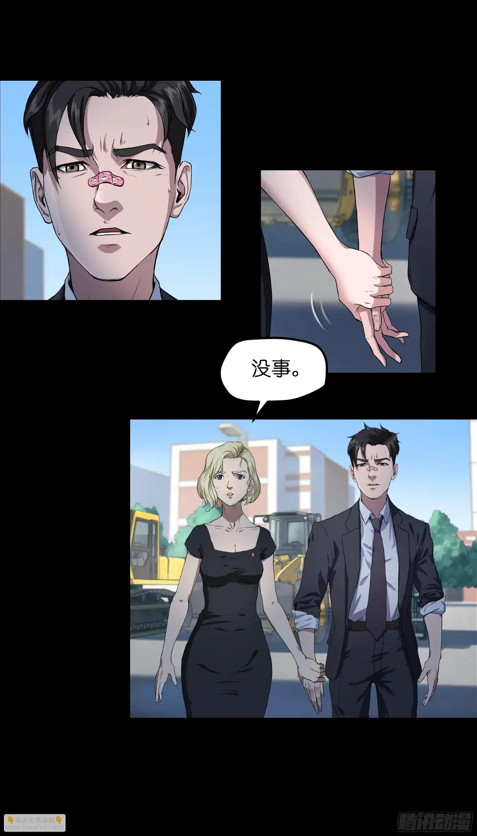 010 金敏娜 第12页