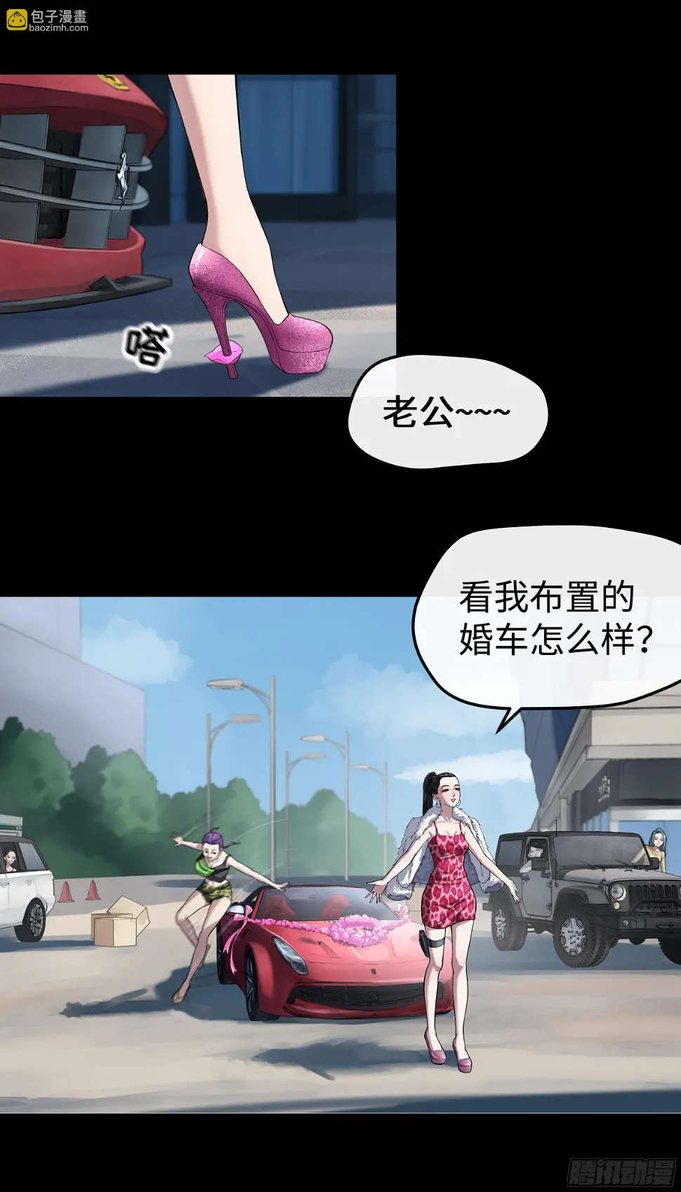 010 金敏娜 第16页