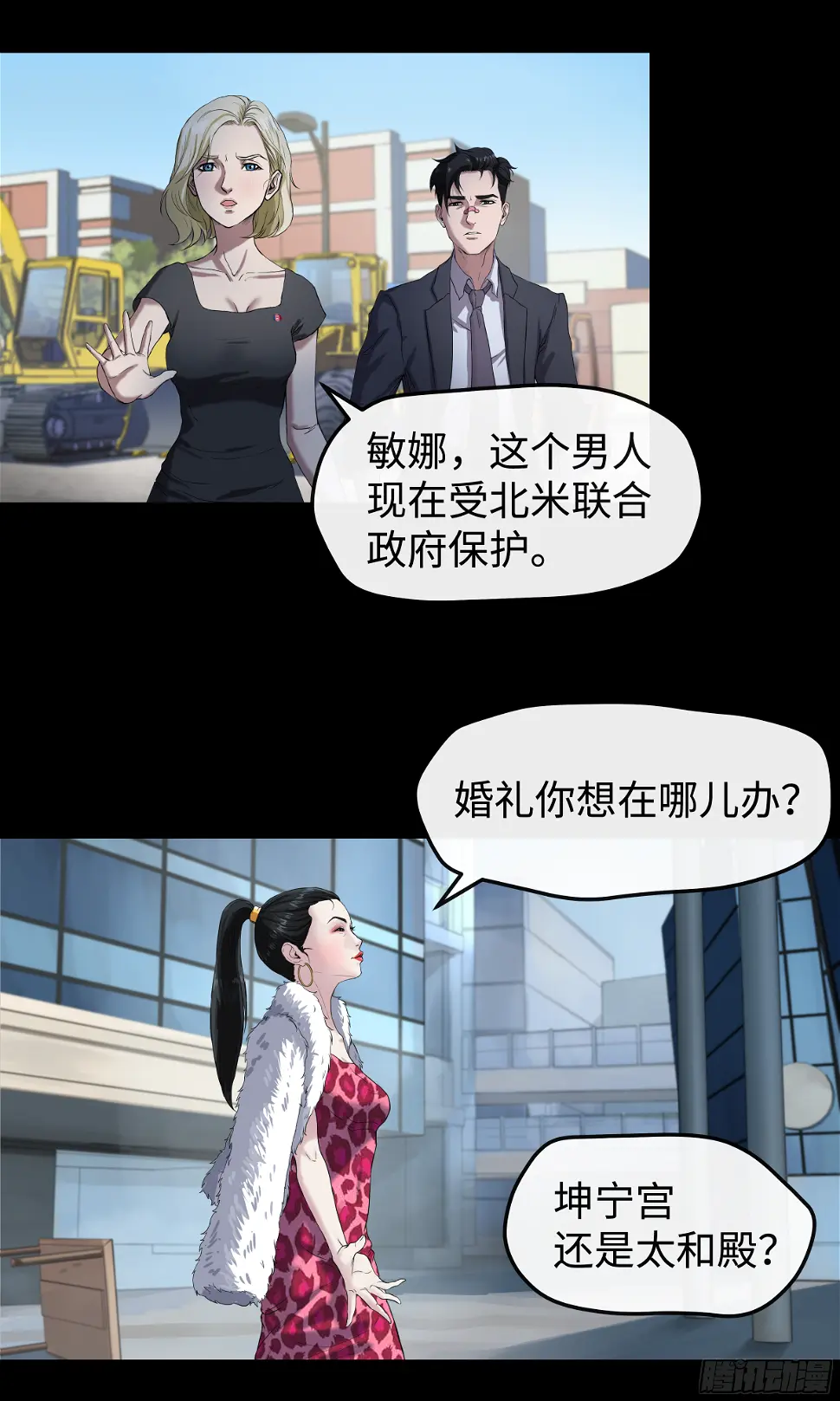 010 金敏娜 第17页