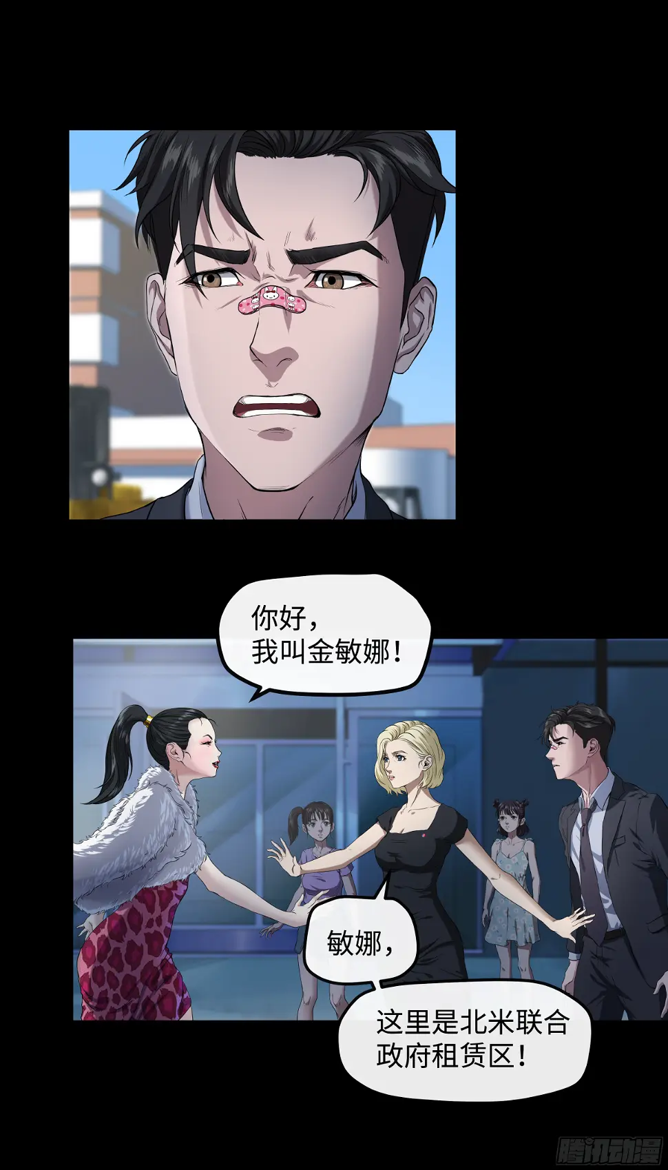 010 金敏娜 第21页