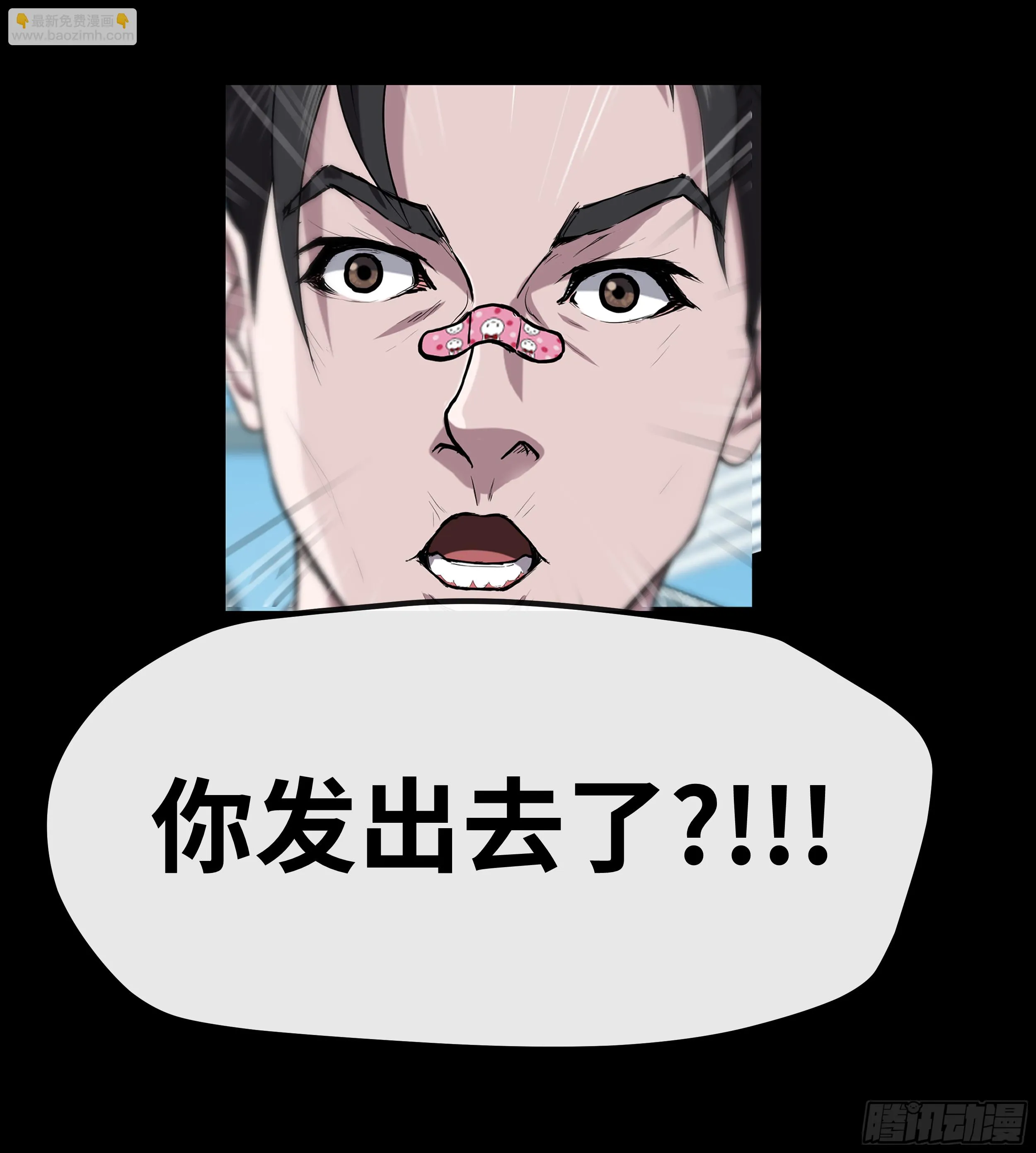 009 男人 第3页