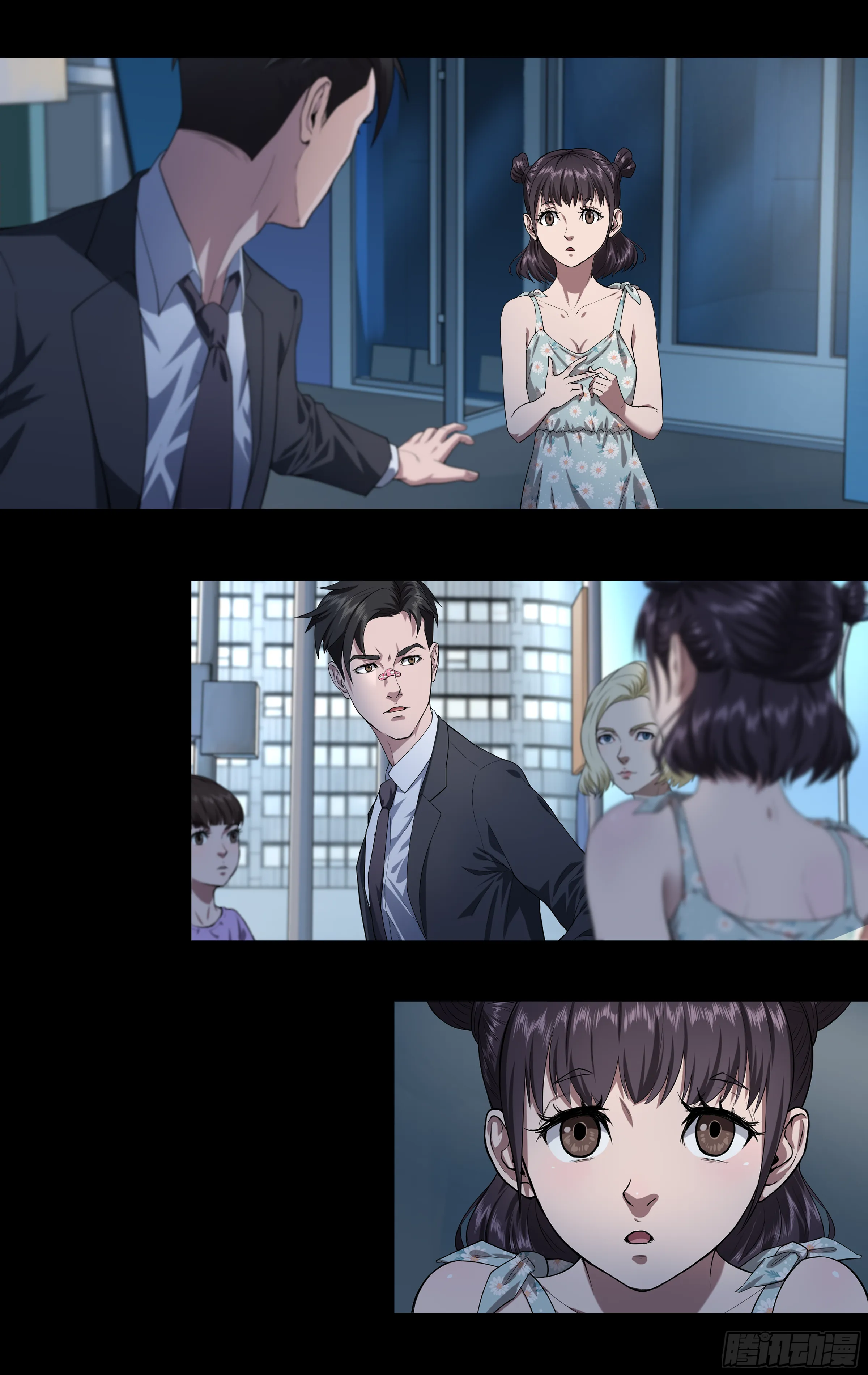 009 男人 第10页