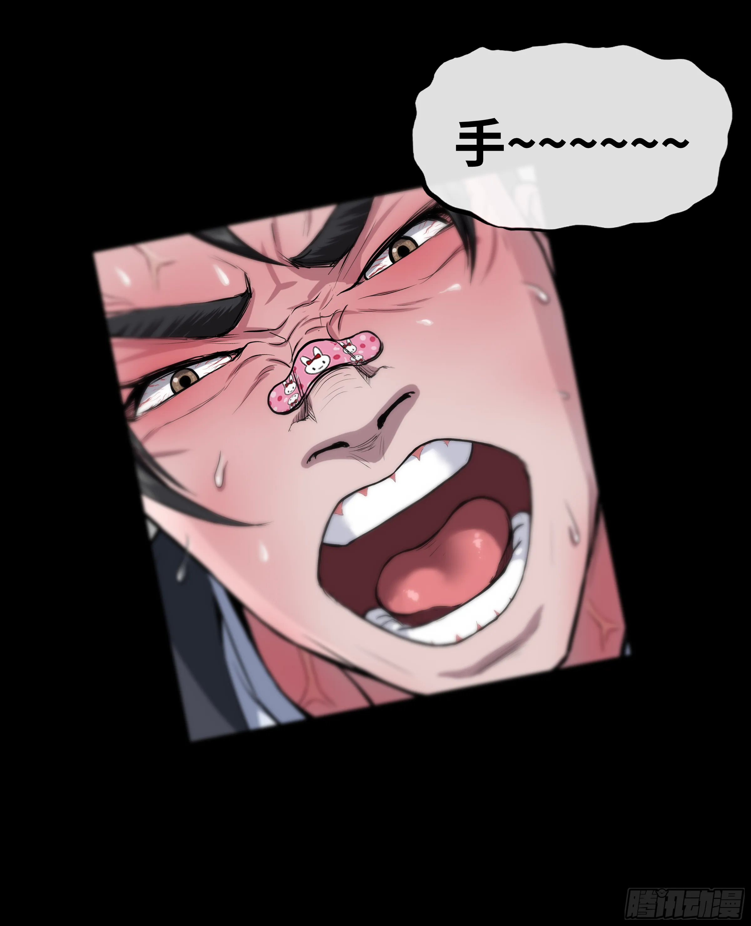 009 男人 第21页