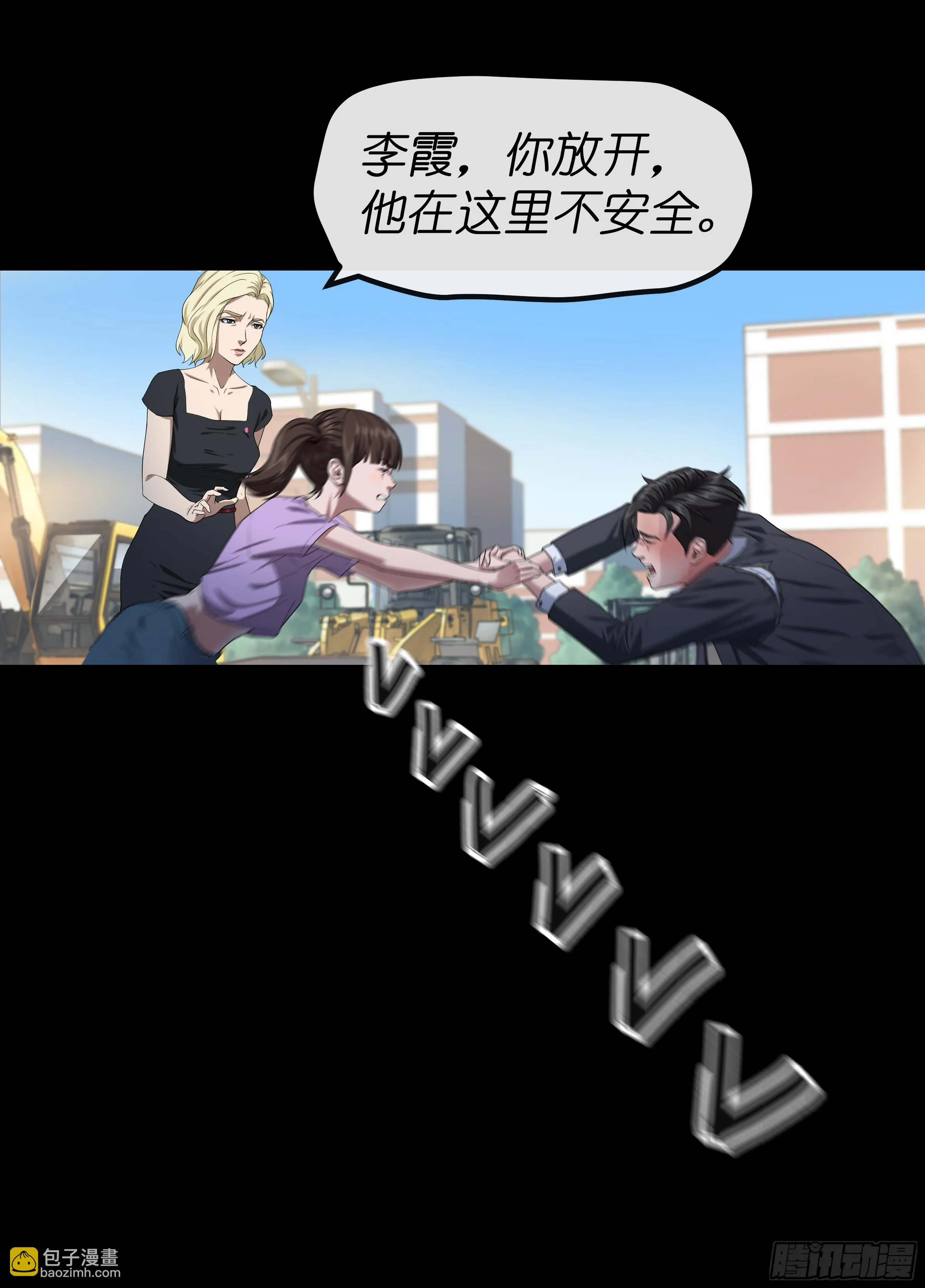 009 男人 第22页