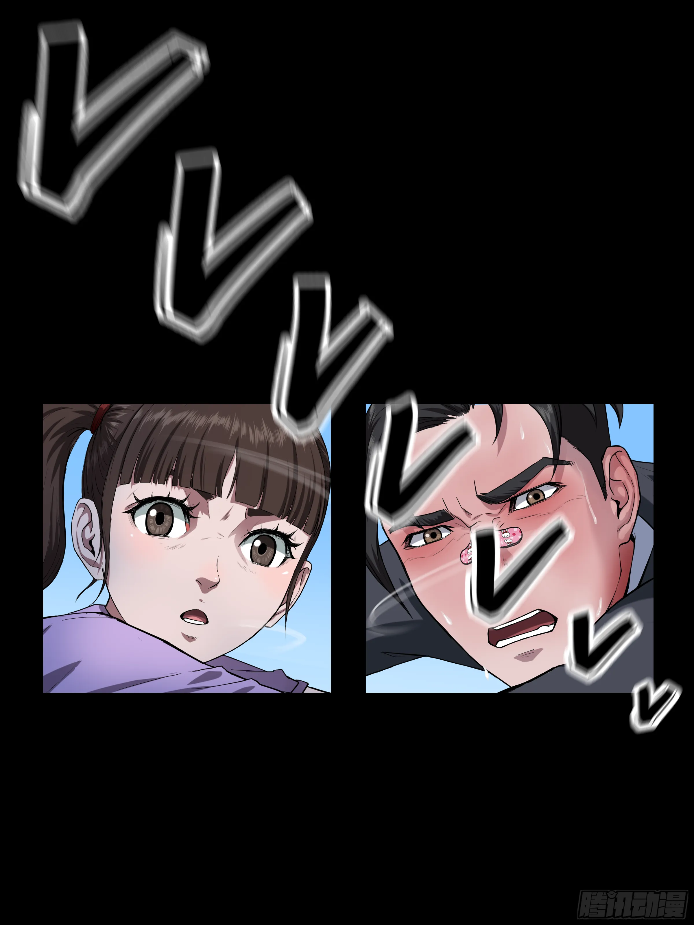 009 男人 第23页