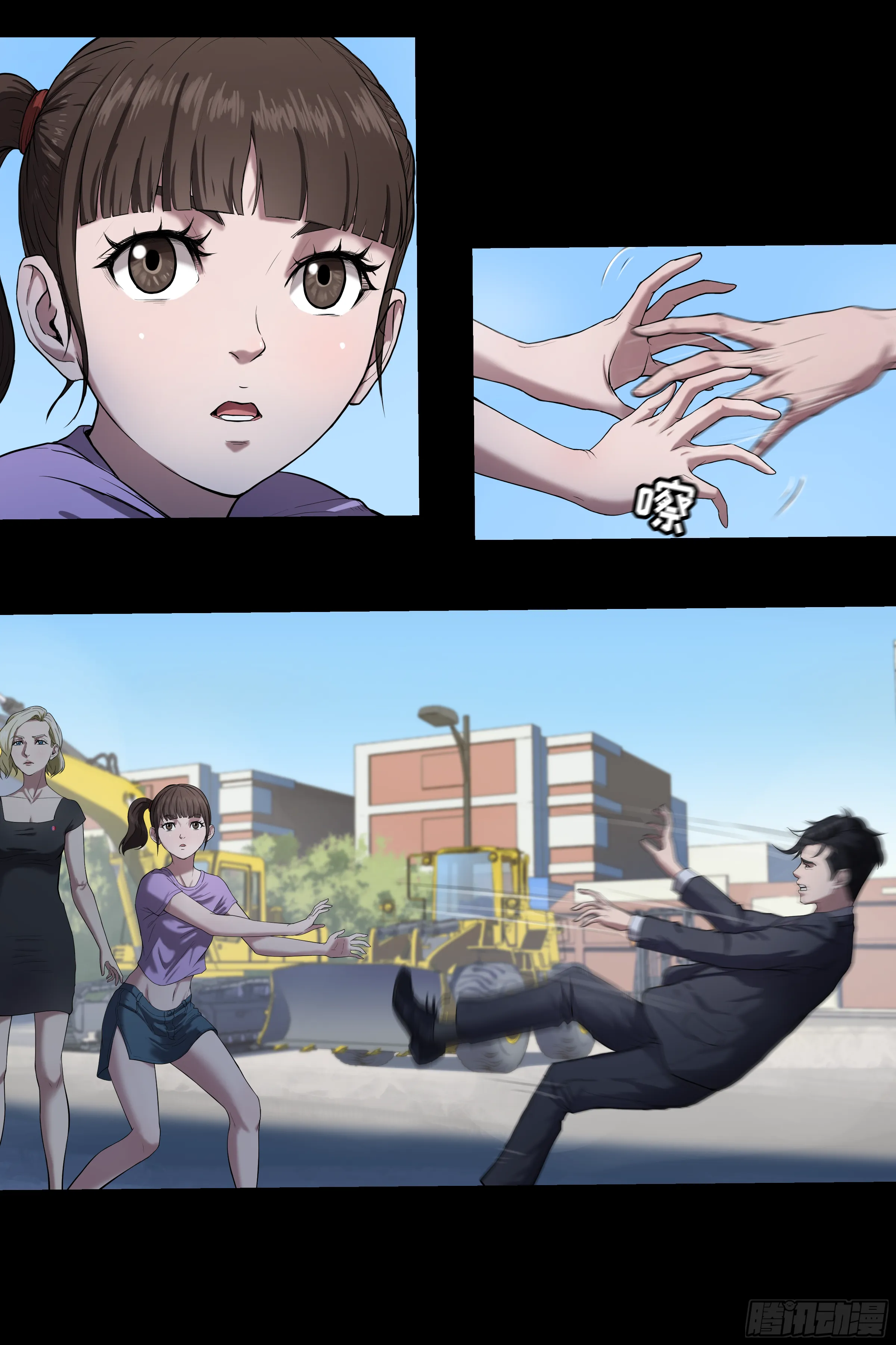 009 男人 第26页