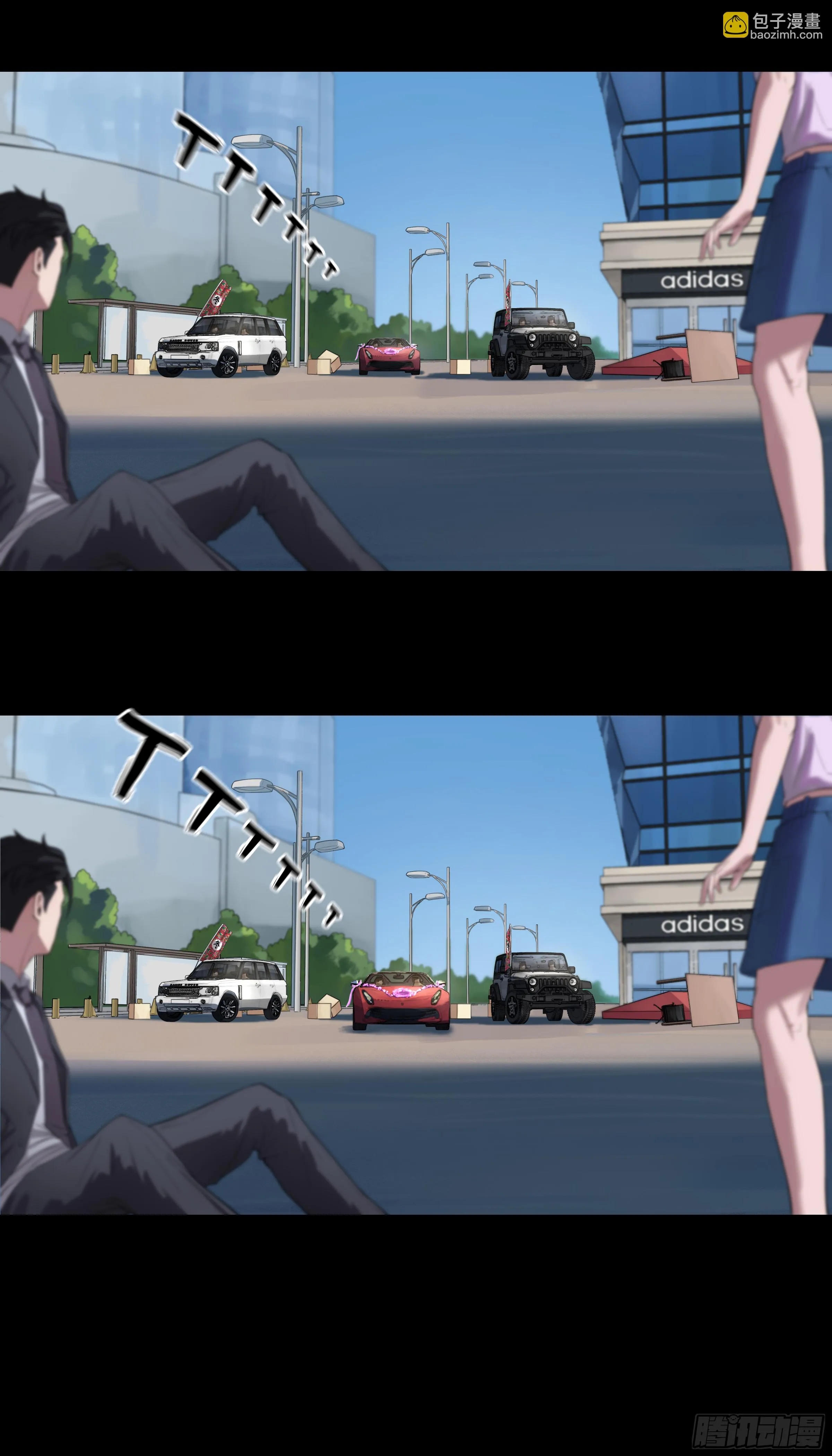 009 男人 第27页