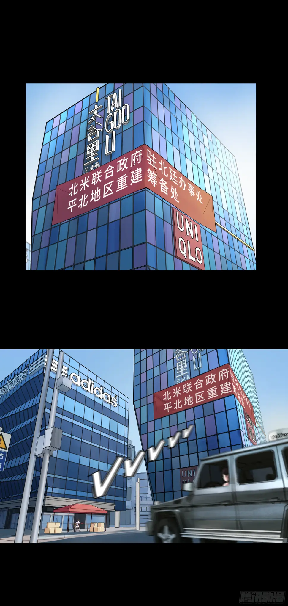 008 办事处 第1页