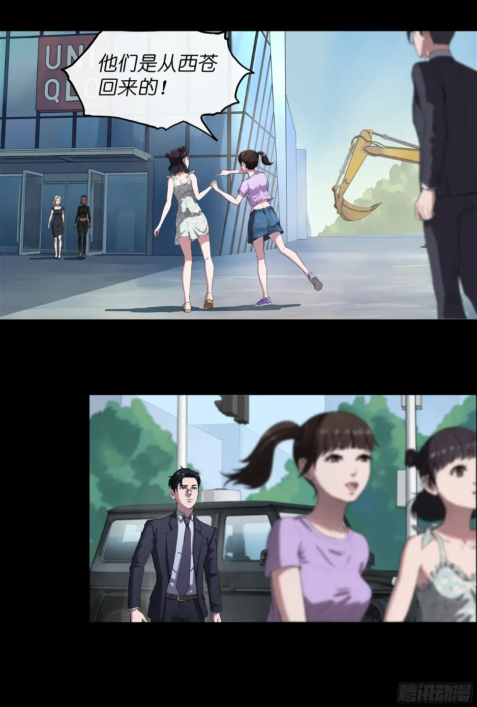 008 办事处 第5页