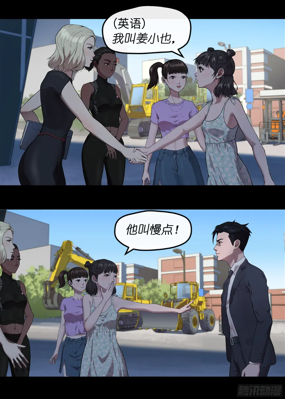 008 办事处 第7页